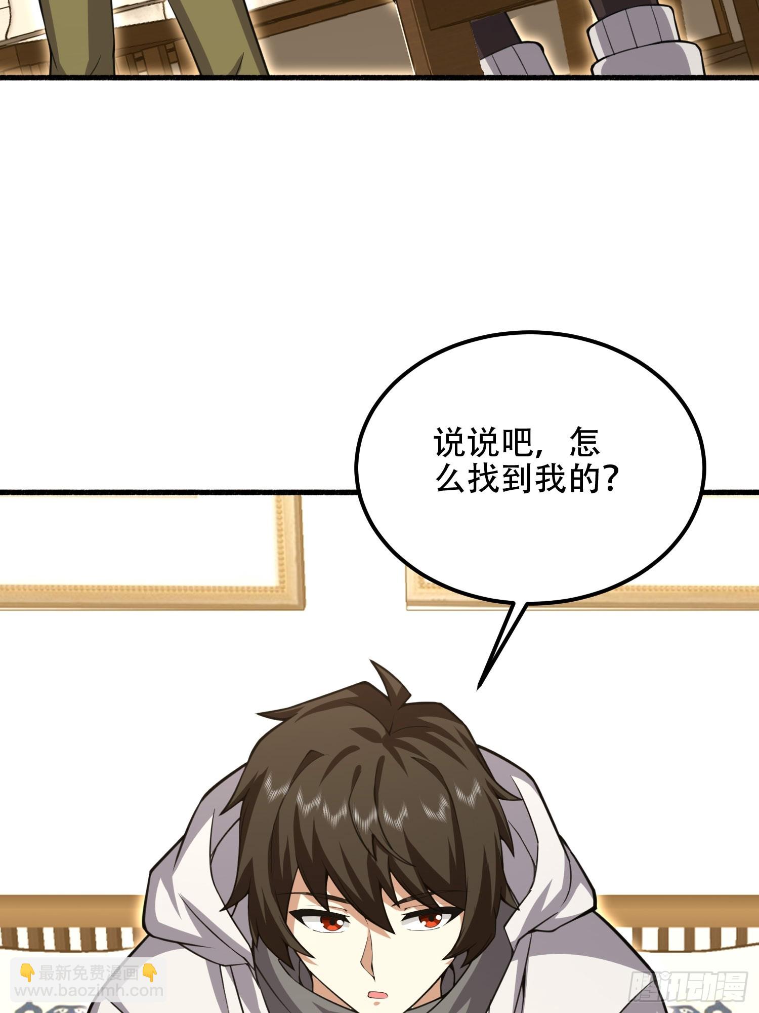 第一序列 - 559 糧食危機(1/3) - 2