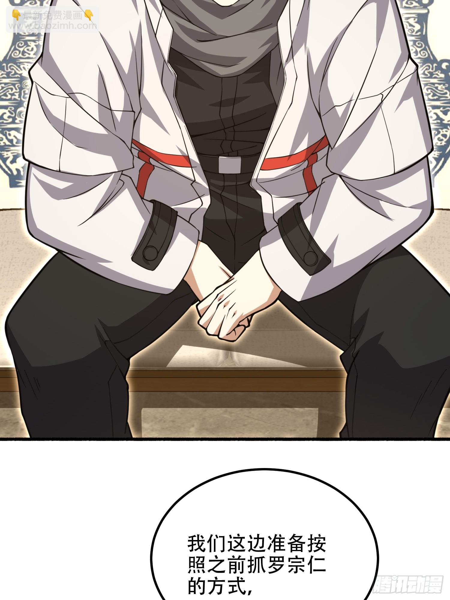 第一序列 - 559 糧食危機(1/3) - 3