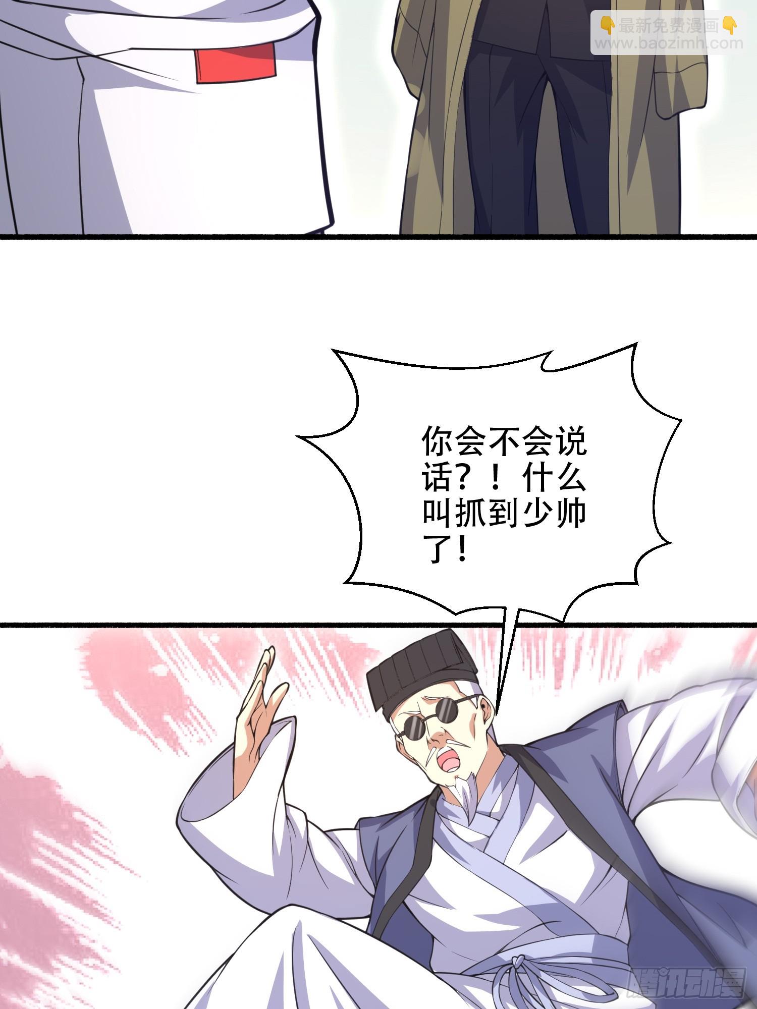 第一序列 - 559 糧食危機(1/3) - 8