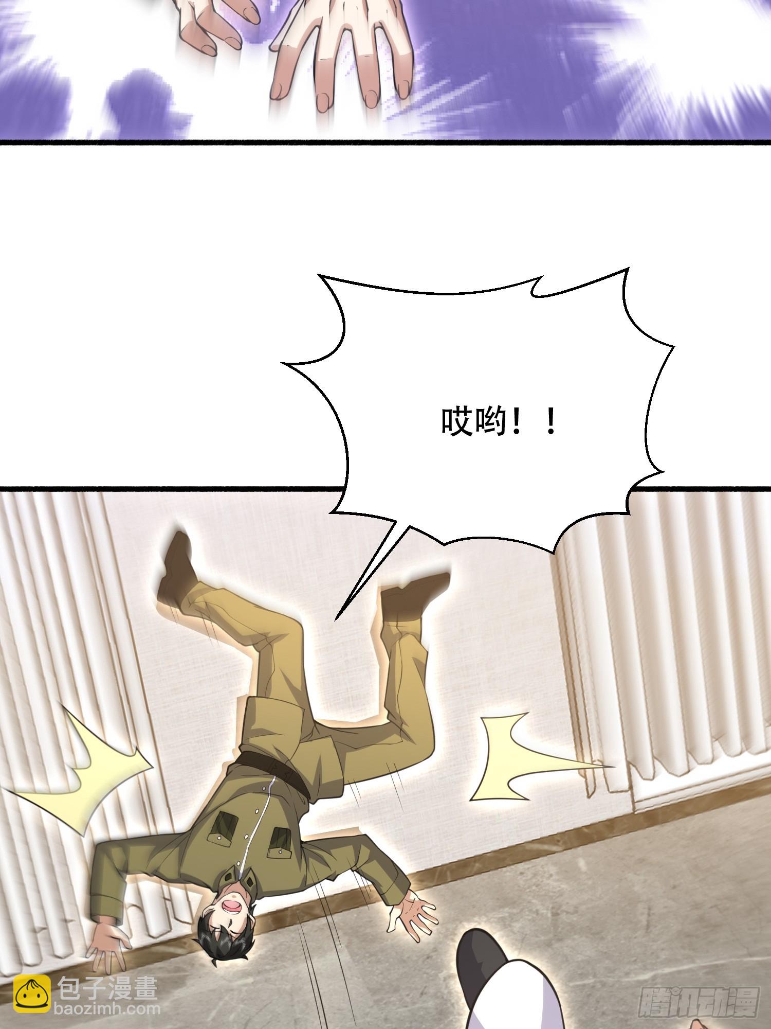 第一序列 - 559 糧食危機(1/3) - 2