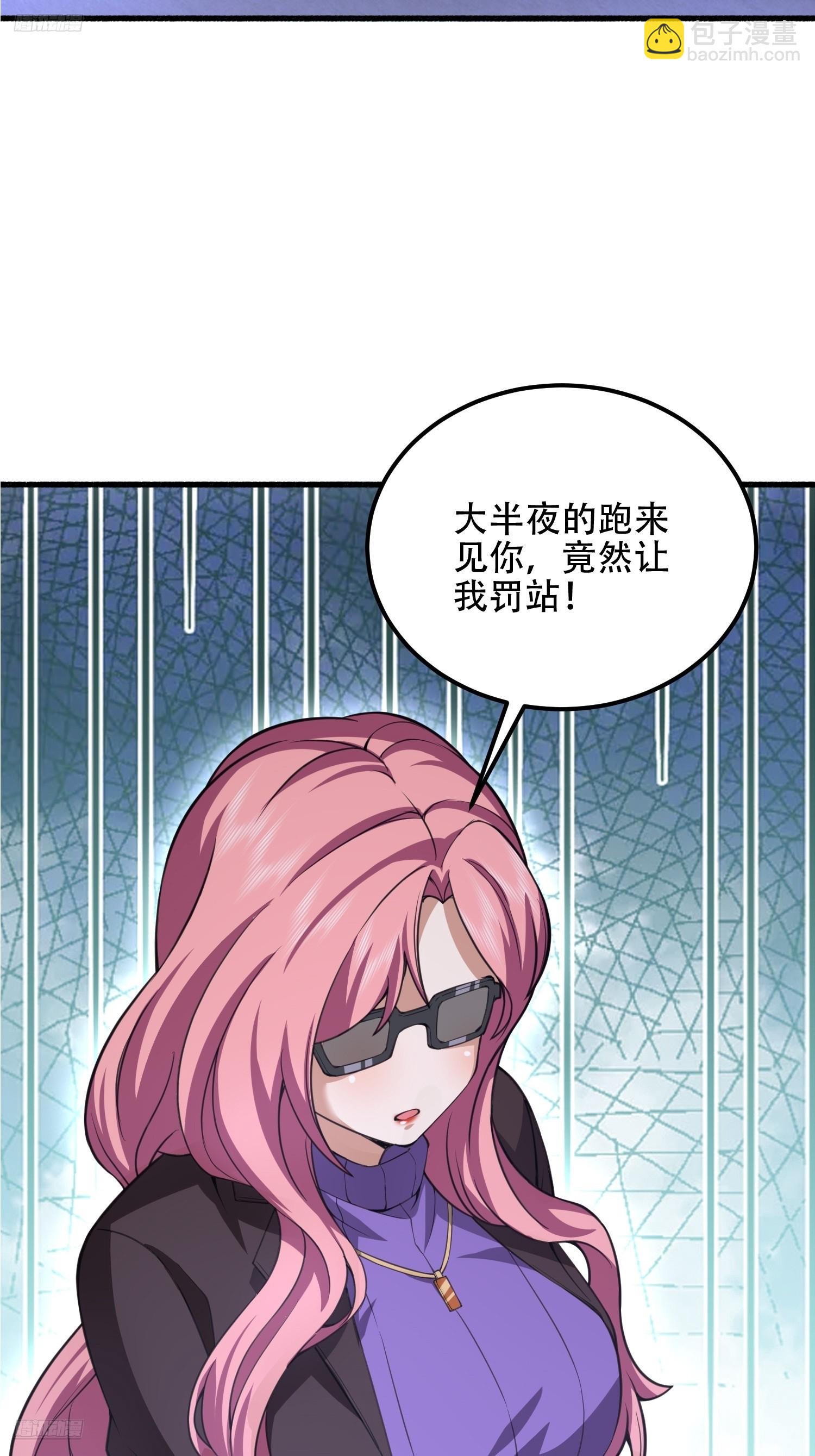 第一序列 - 559 糧食危機(1/3) - 3