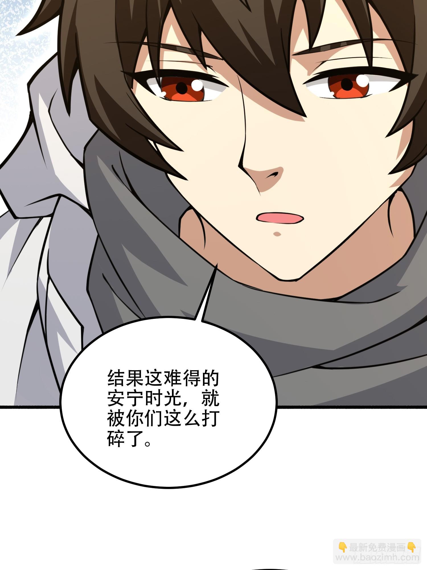 第一序列 - 559 糧食危機(1/3) - 8