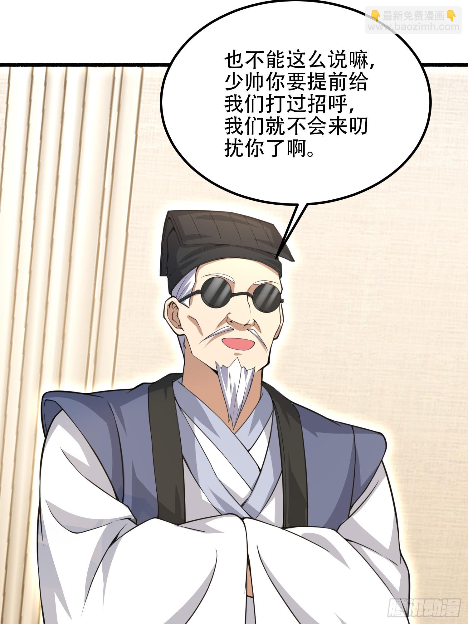 第一序列 - 559 糧食危機(1/3) - 1