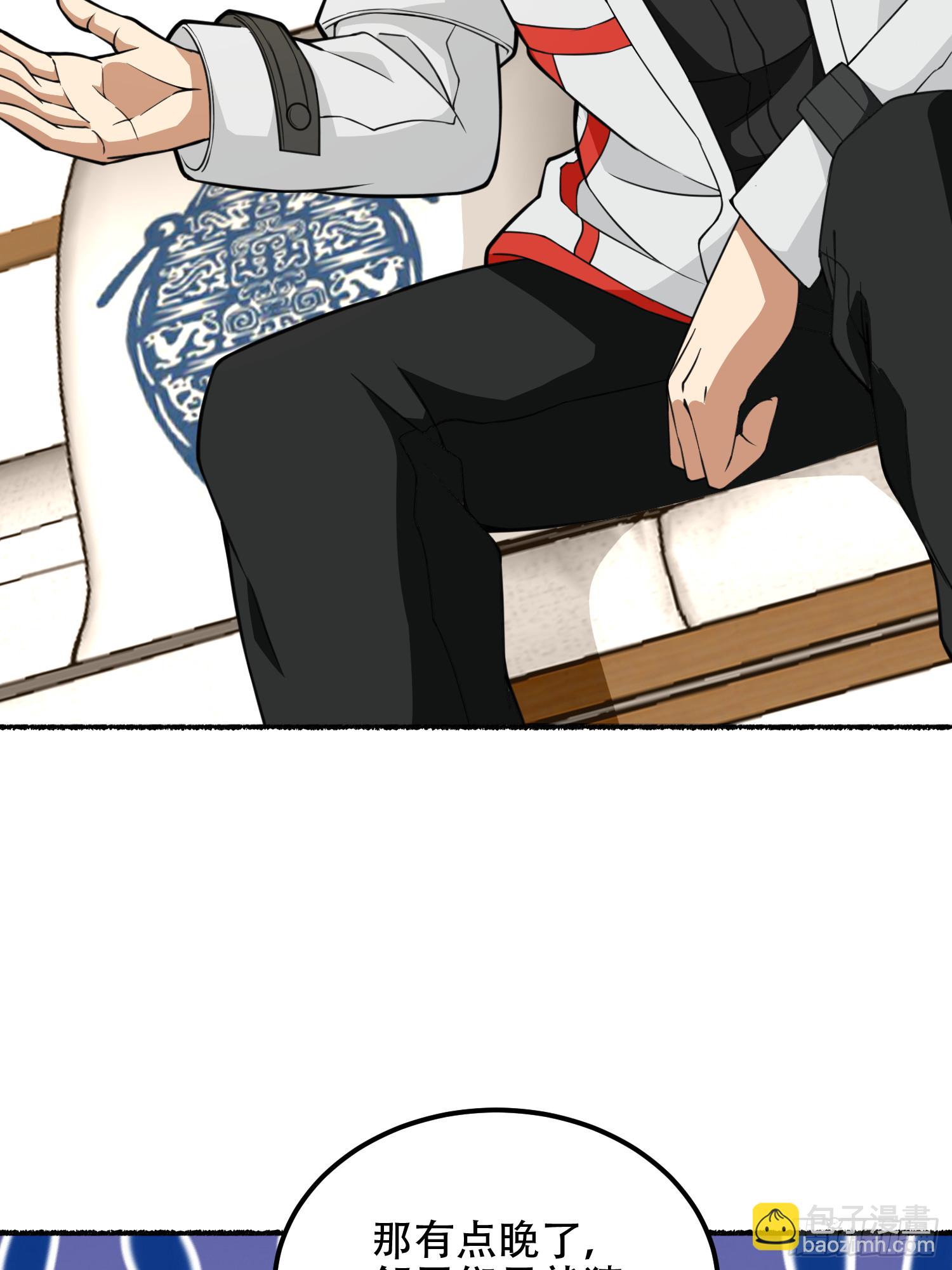 第一序列 - 559 糧食危機(1/3) - 4