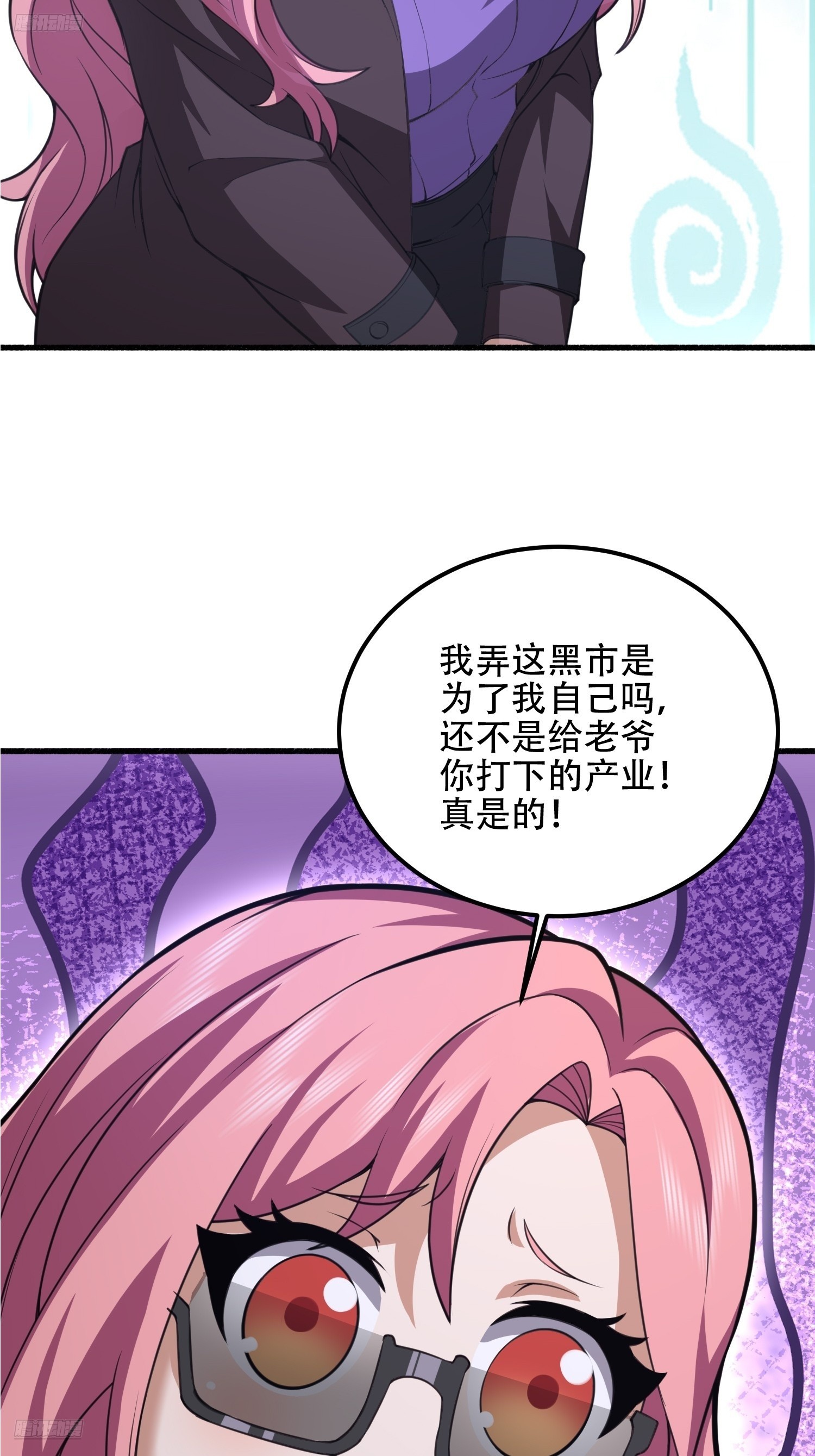 第一序列 - 559 糧食危機(1/3) - 4