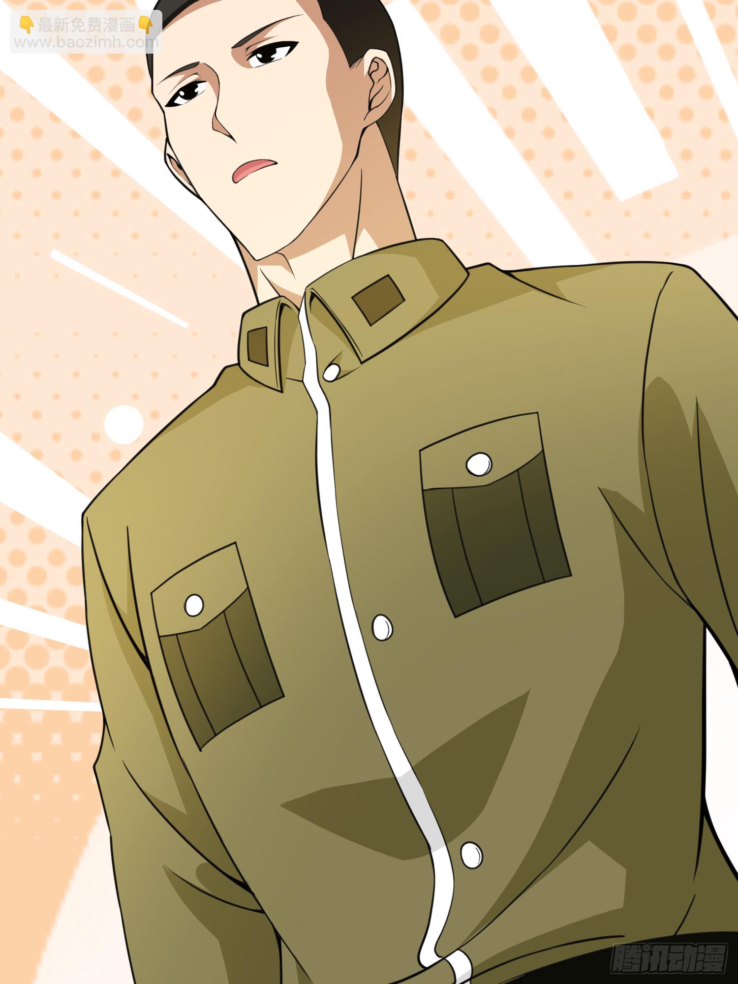 第一序列 - 559 糧食危機(1/3) - 2