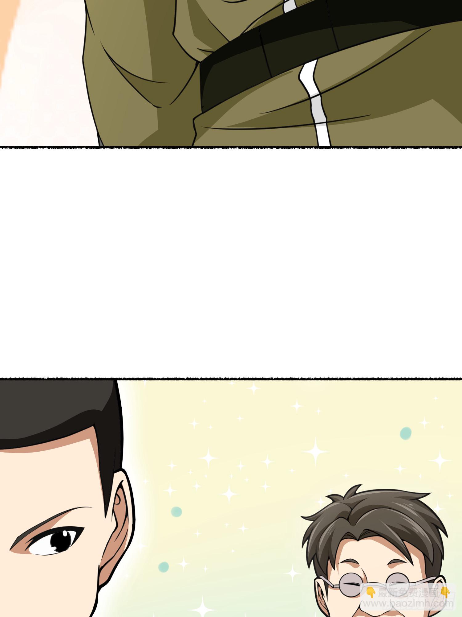 第一序列 - 559 糧食危機(1/3) - 3