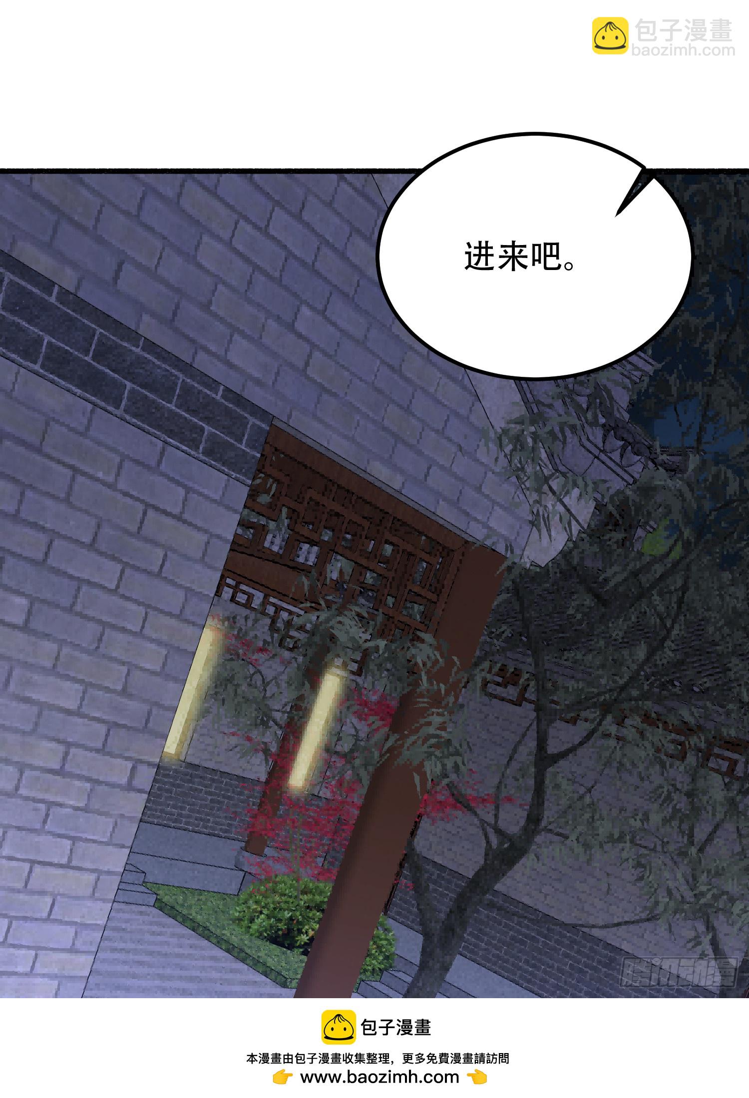 第一序列 - 559 糧食危機(1/3) - 2