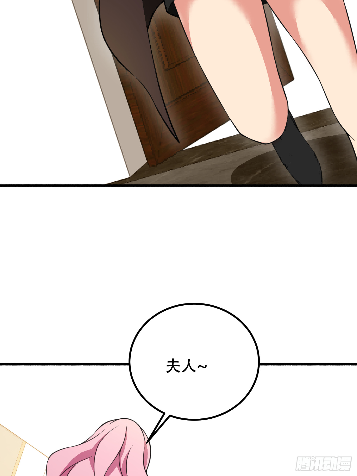 第一序列 - 559 糧食危機(2/3) - 7