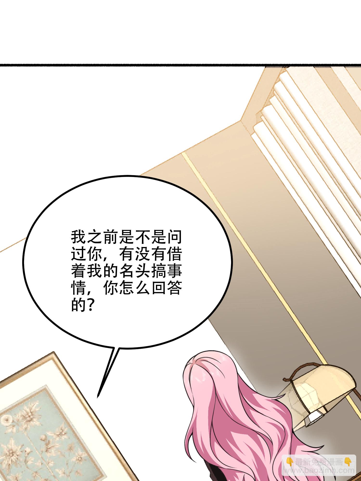 第一序列 - 559 糧食危機(2/3) - 3