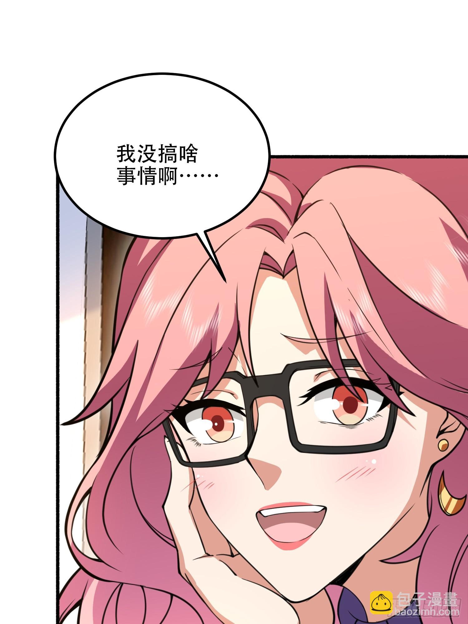 第一序列 - 559 糧食危機(2/3) - 5