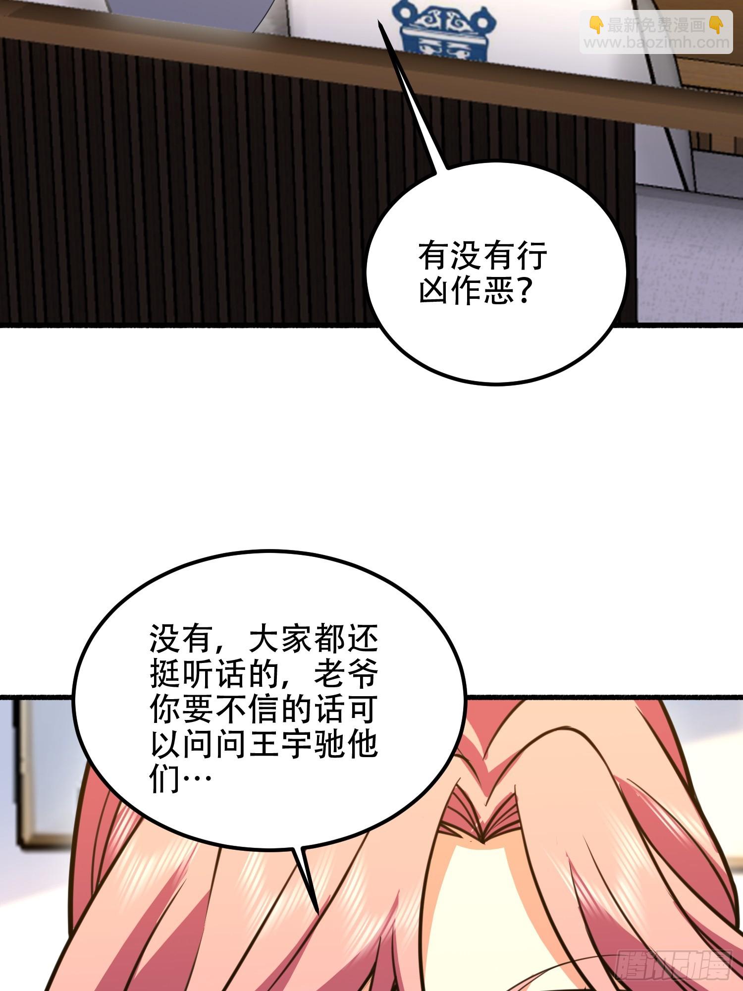 第一序列 - 559 糧食危機(2/3) - 2