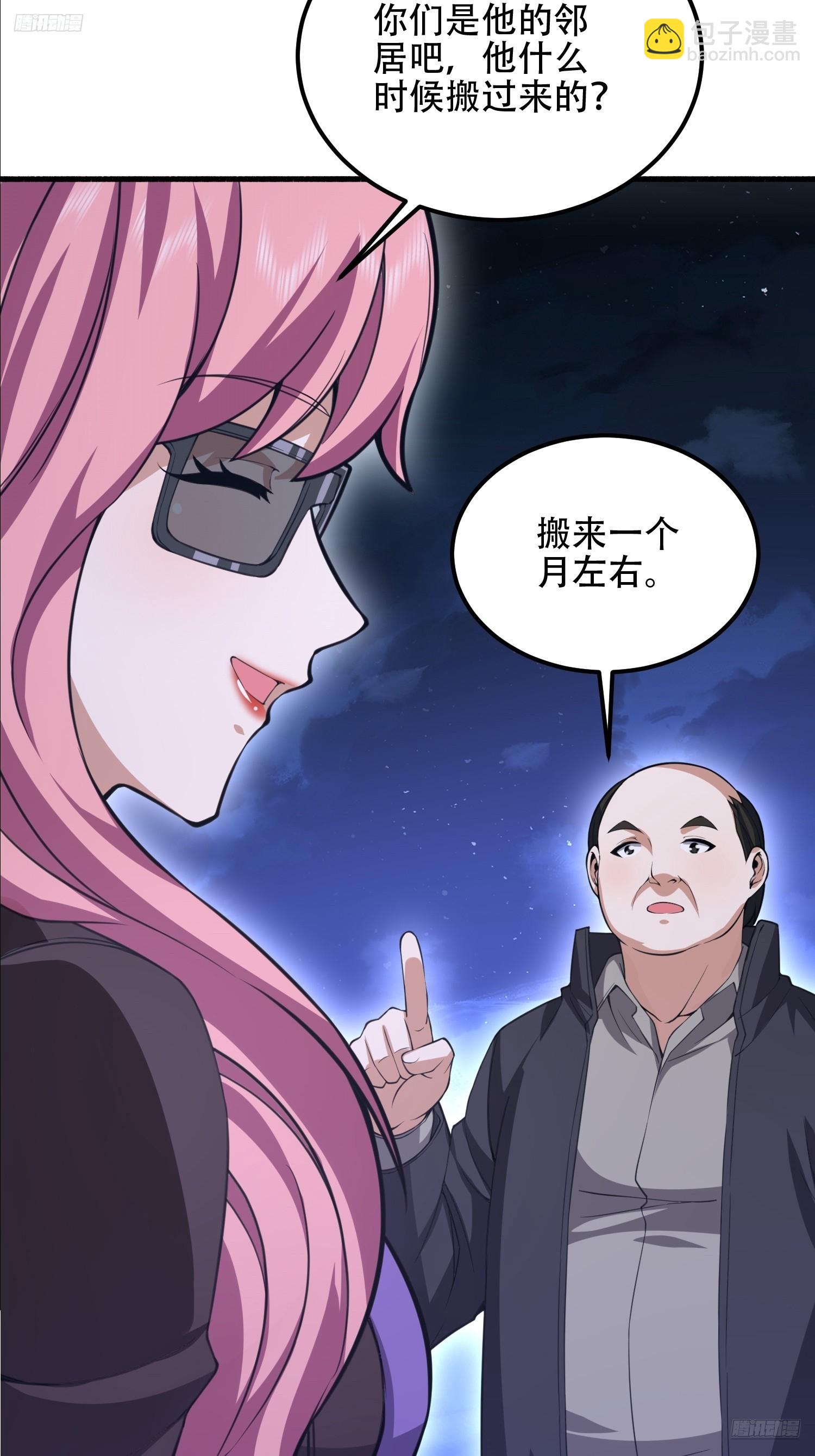 第一序列 - 559 糧食危機(1/3) - 7