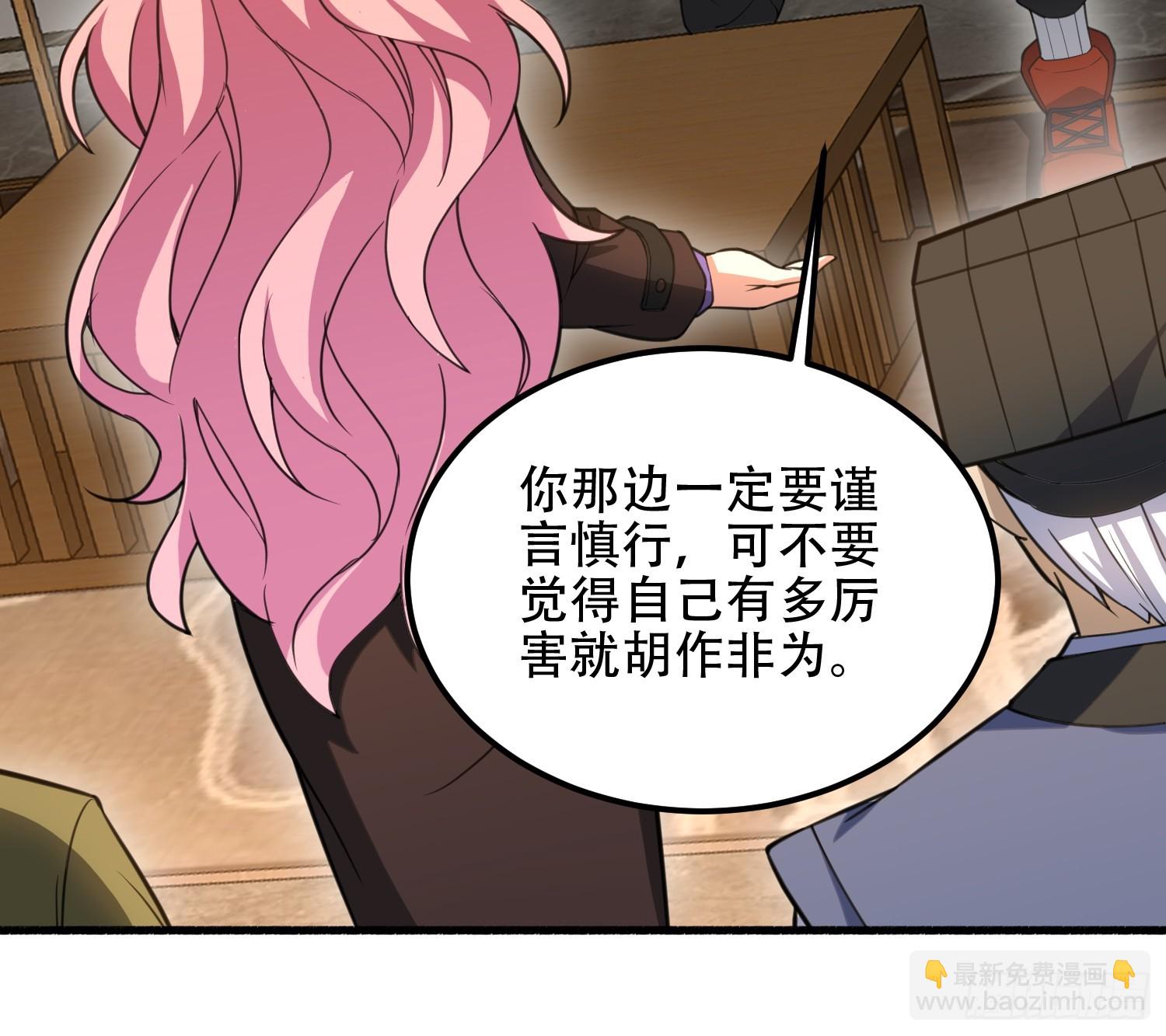 第一序列 - 559 糧食危機(2/3) - 8