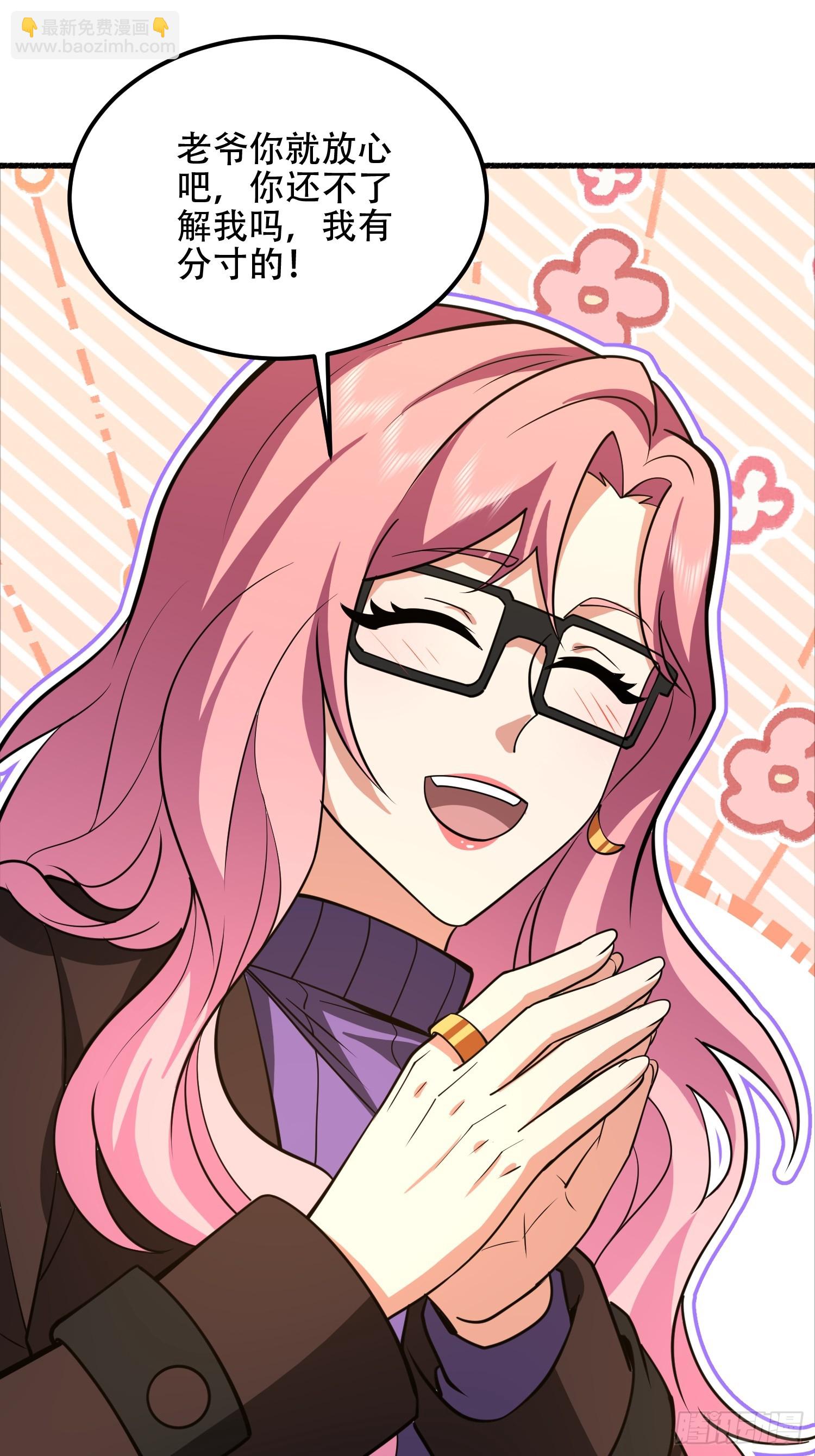 第一序列 - 559 糧食危機(2/3) - 1