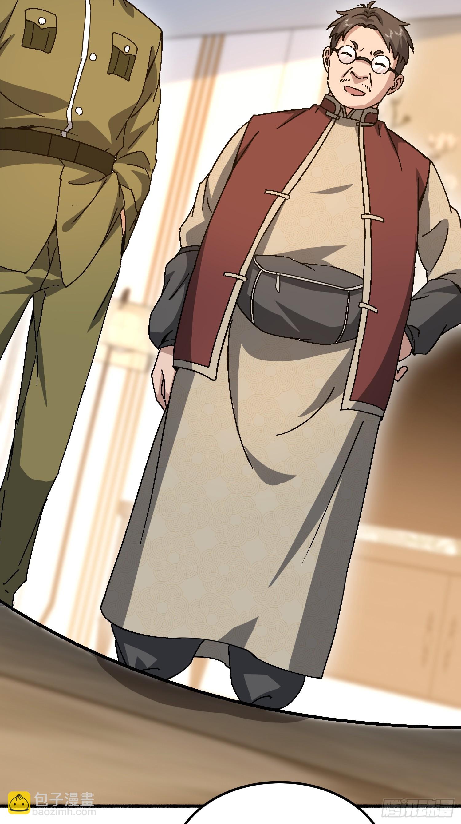 第一序列 - 559 糧食危機(2/3) - 4