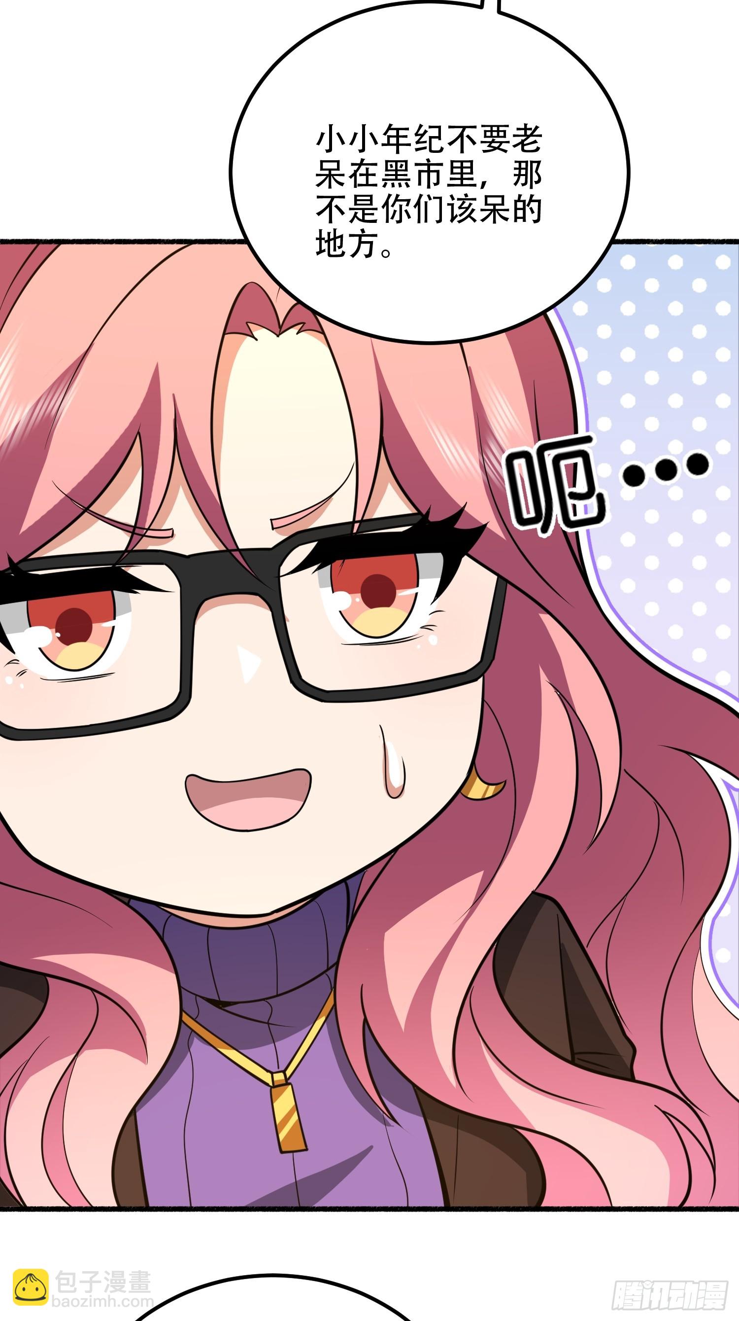 第一序列 - 559 糧食危機(2/3) - 8