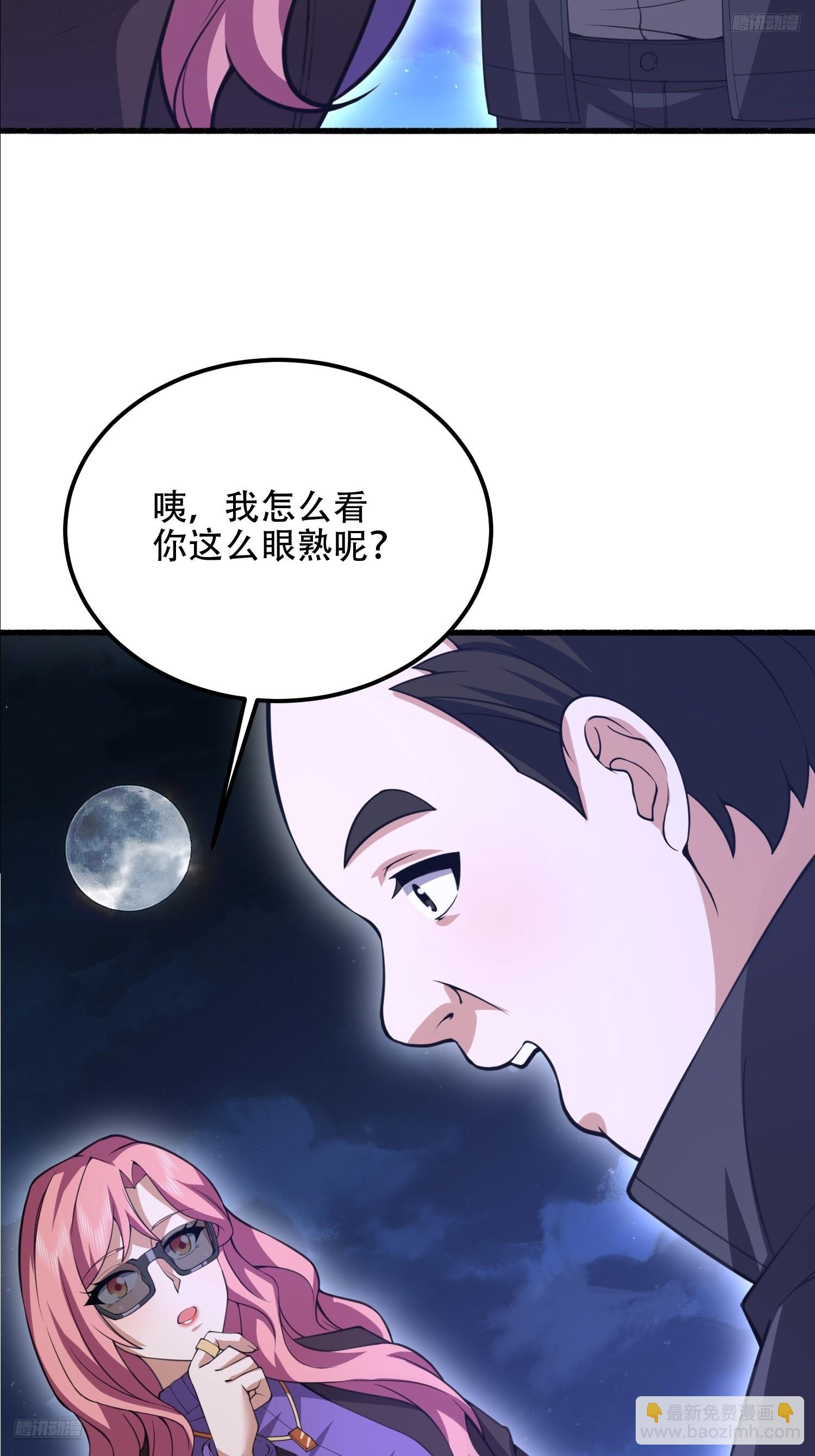 第一序列 - 559 糧食危機(1/3) - 8