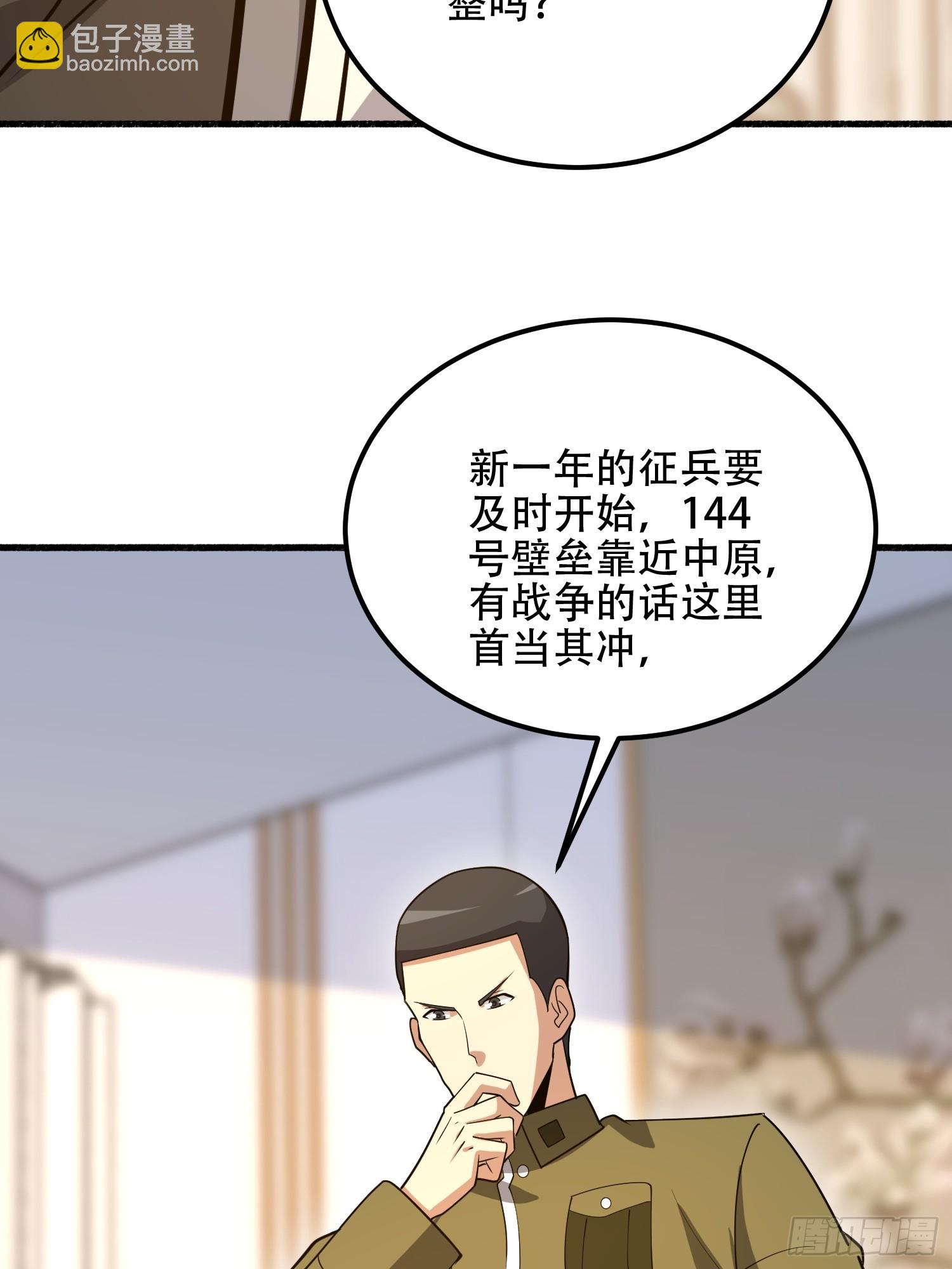 第一序列 - 559 糧食危機(2/3) - 1