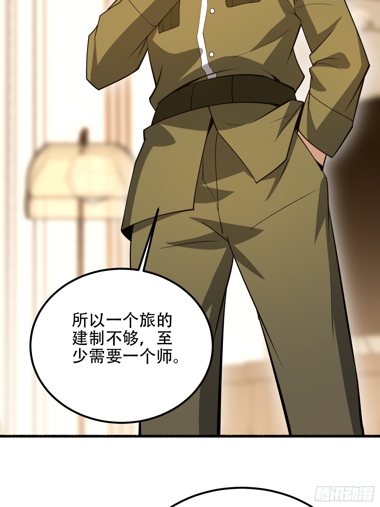 第一序列 - 559 糧食危機(2/3) - 2