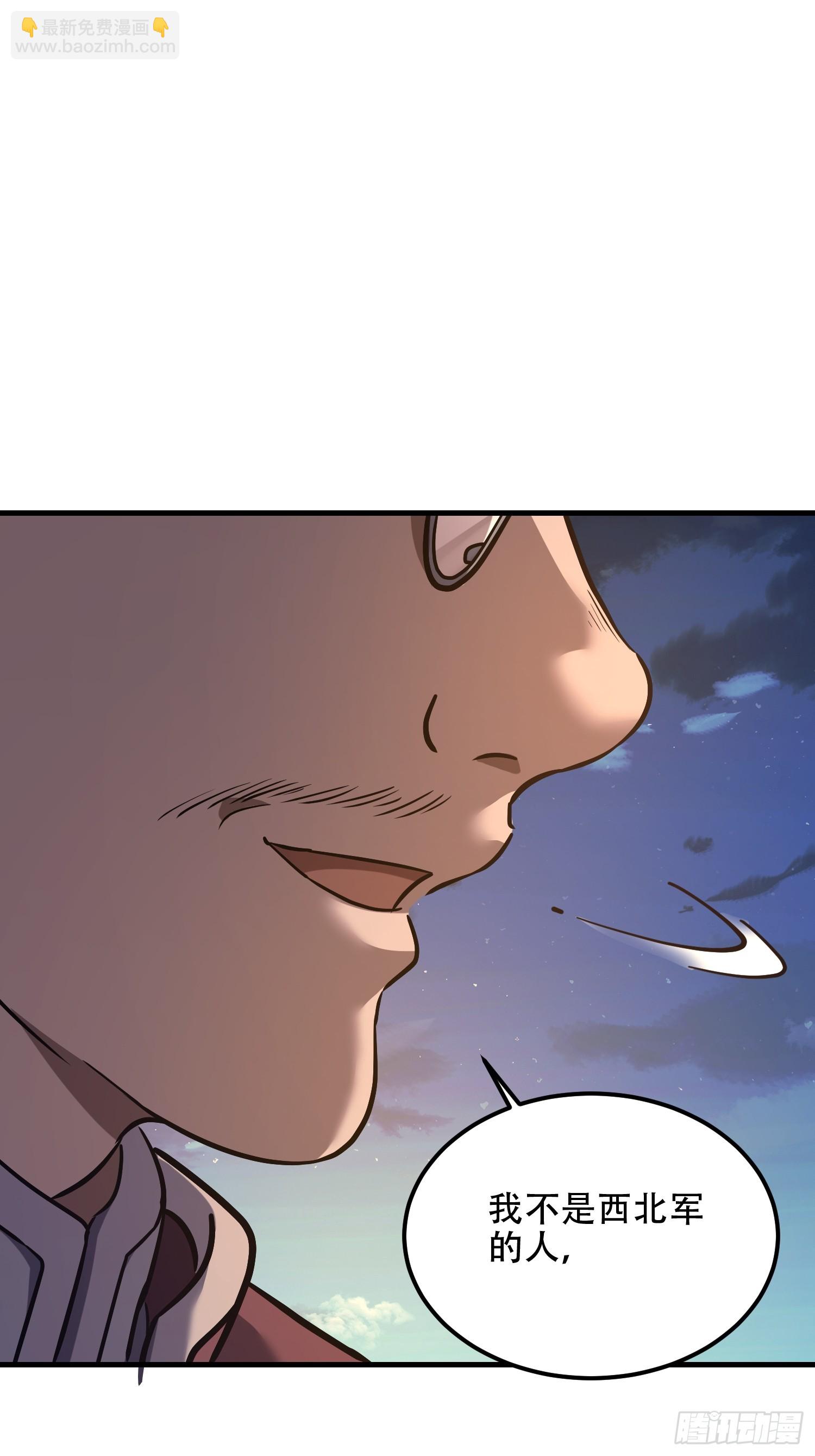 第一序列 - 561 改革(3/3) - 1