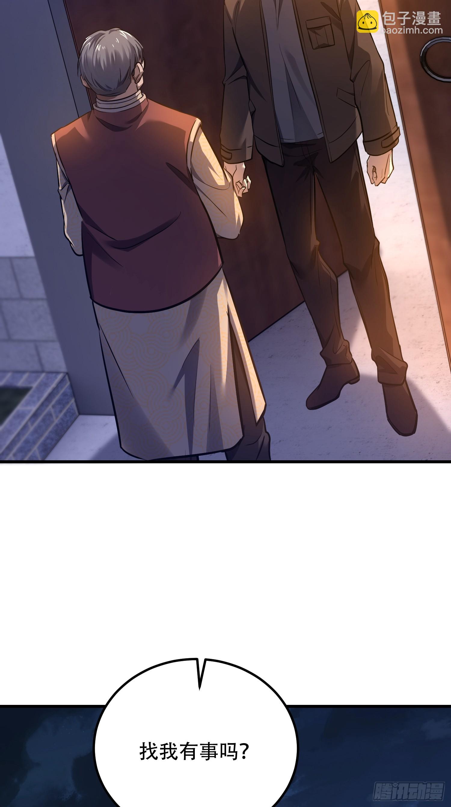 第一序列 - 561 改革(3/3) - 2