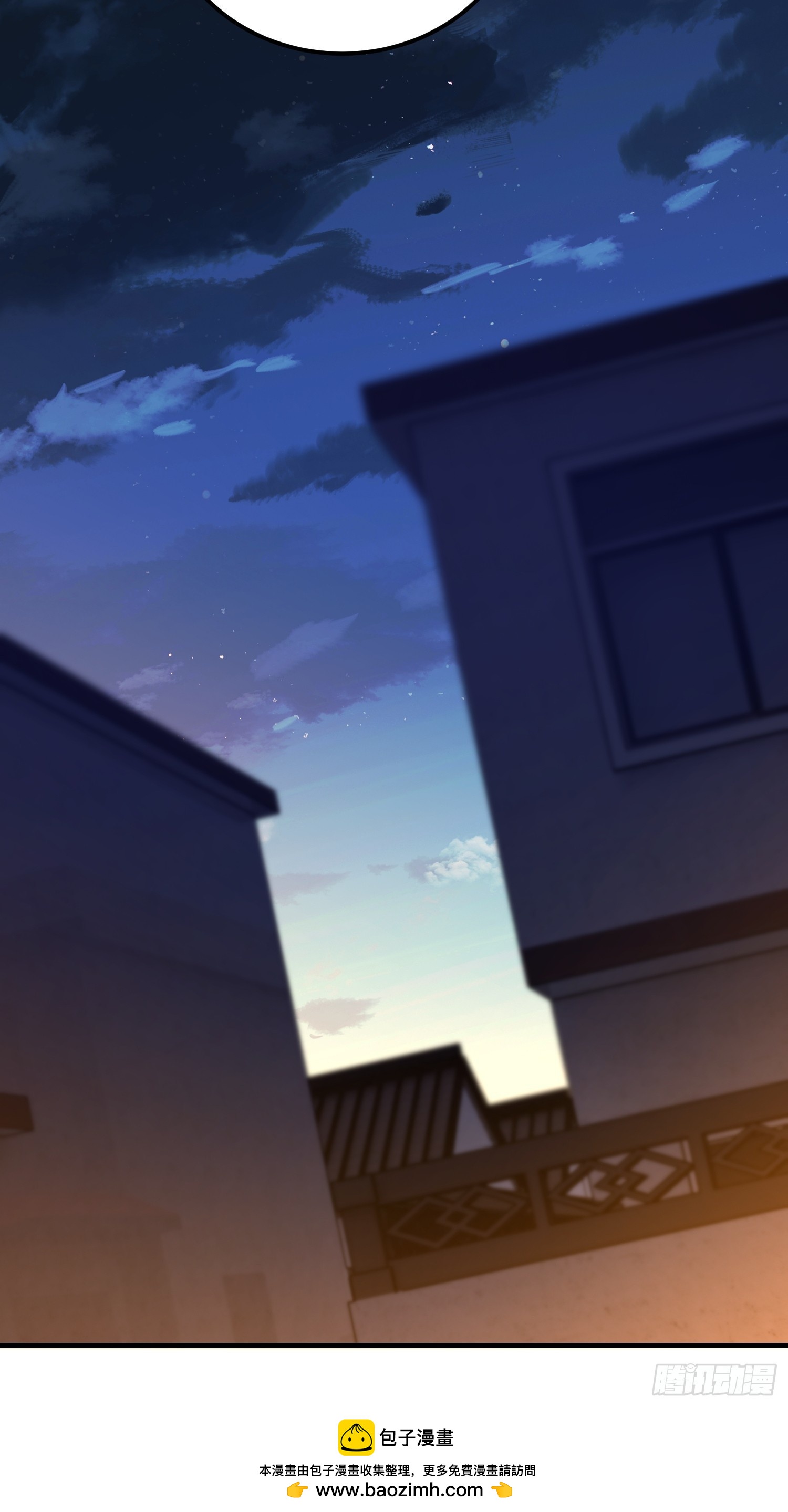 第一序列 - 561 改革(3/3) - 1