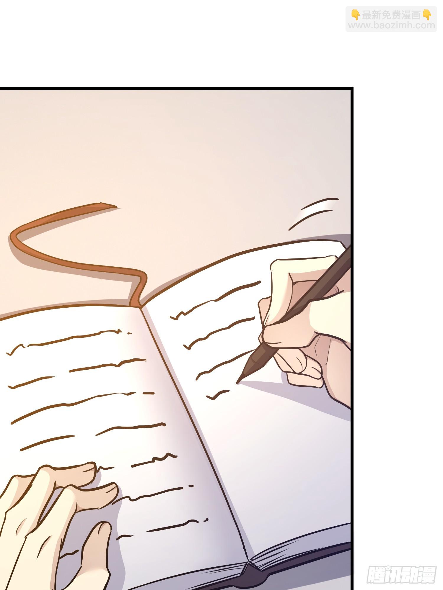 第一序列 - 561 改革(1/3) - 6