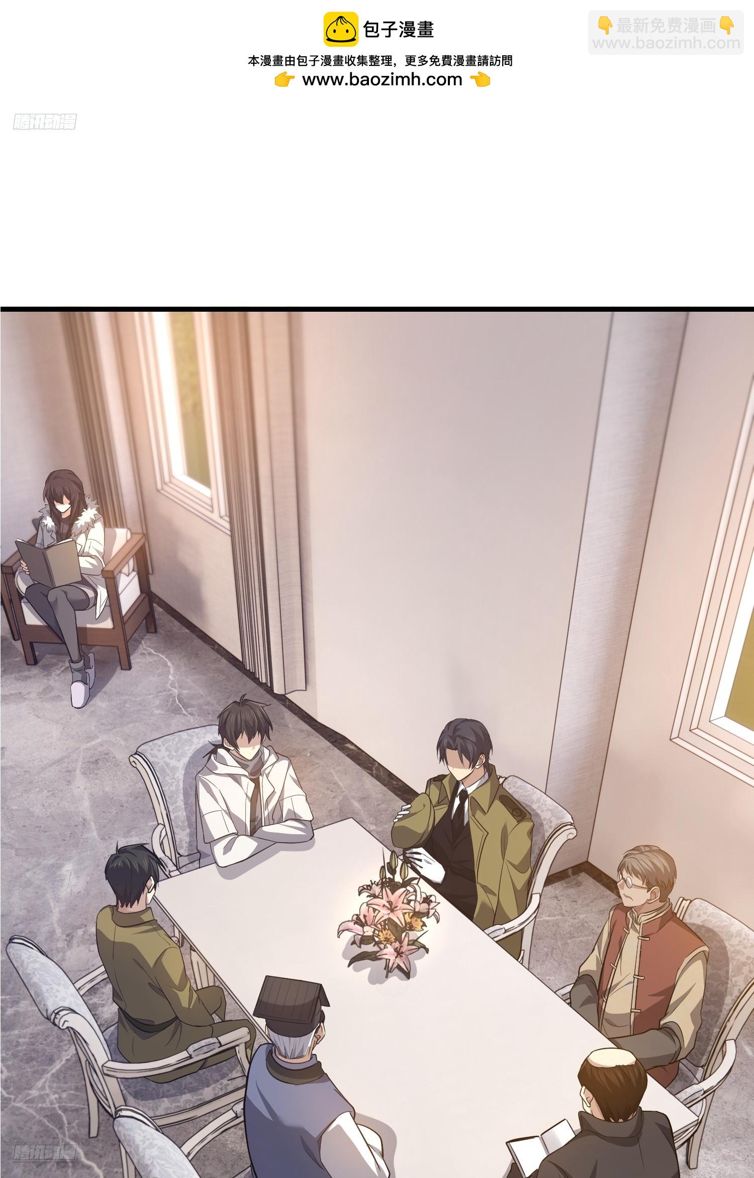 第一序列 - 561 改革(1/3) - 2