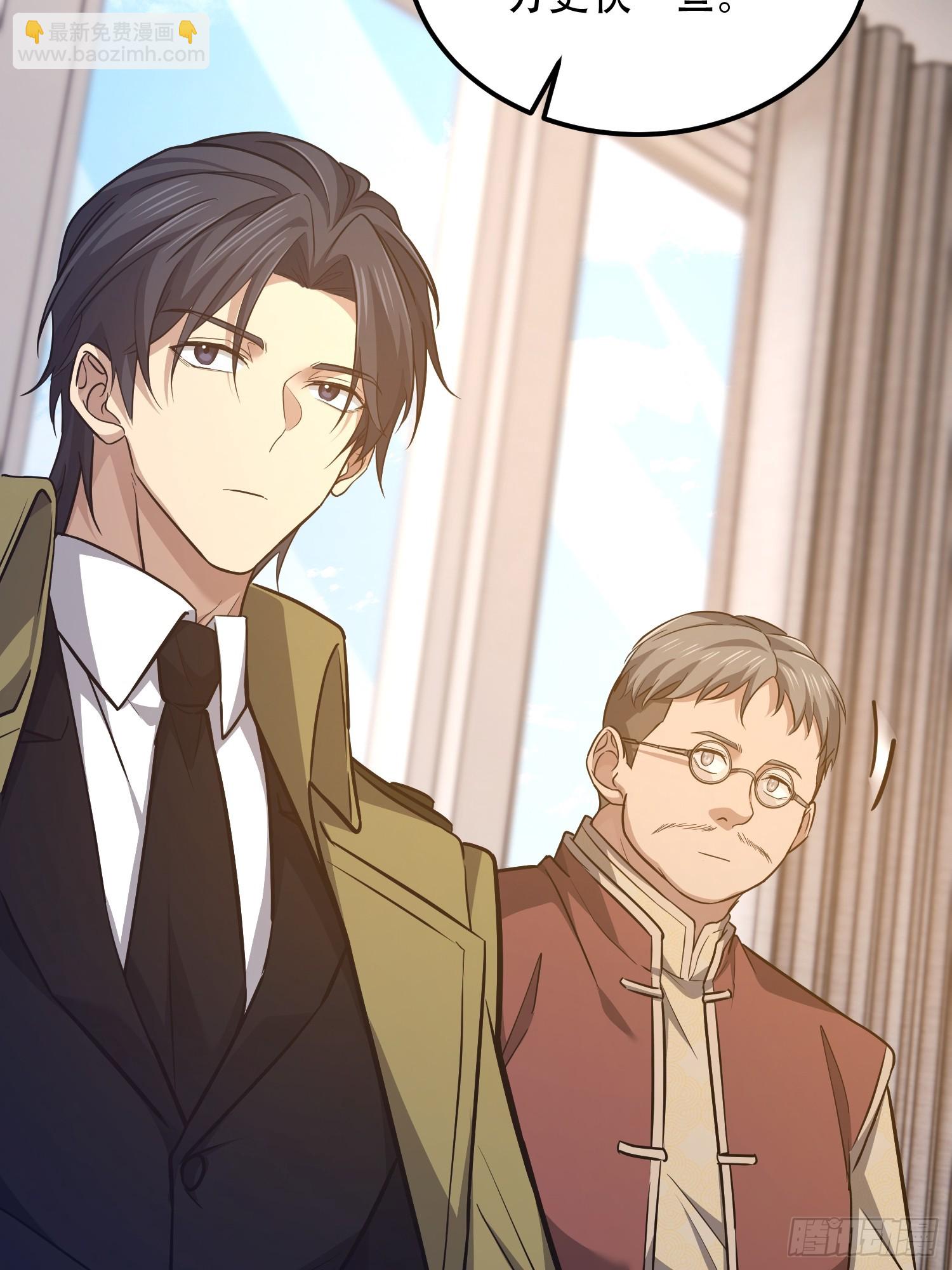 第一序列 - 561 改革(1/3) - 1