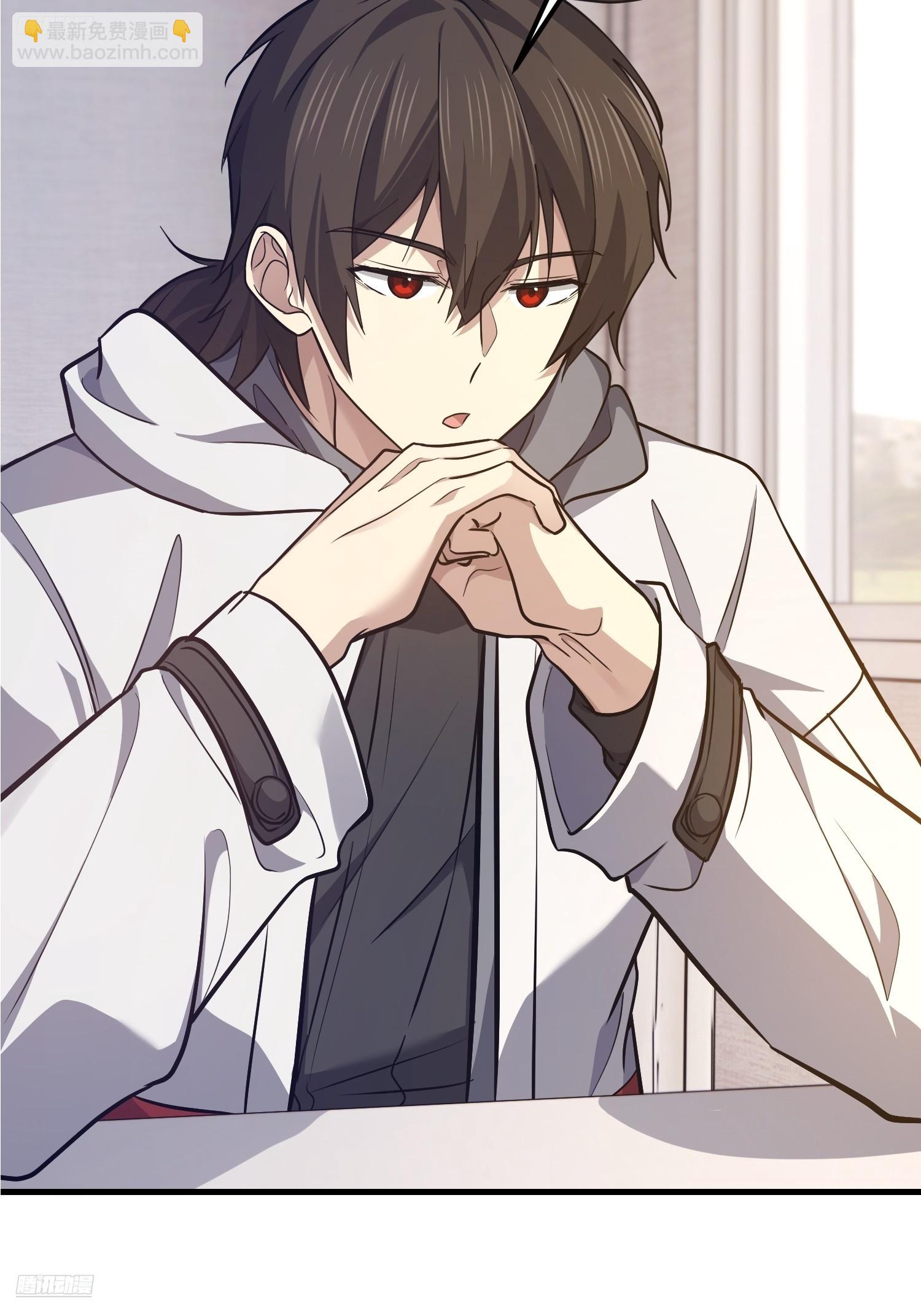 第一序列 - 561 改革(1/3) - 4