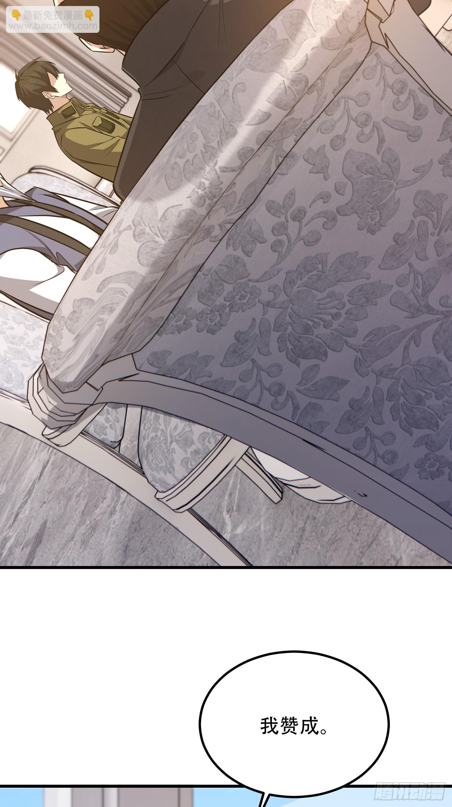 第一序列 - 561 改革(1/3) - 2