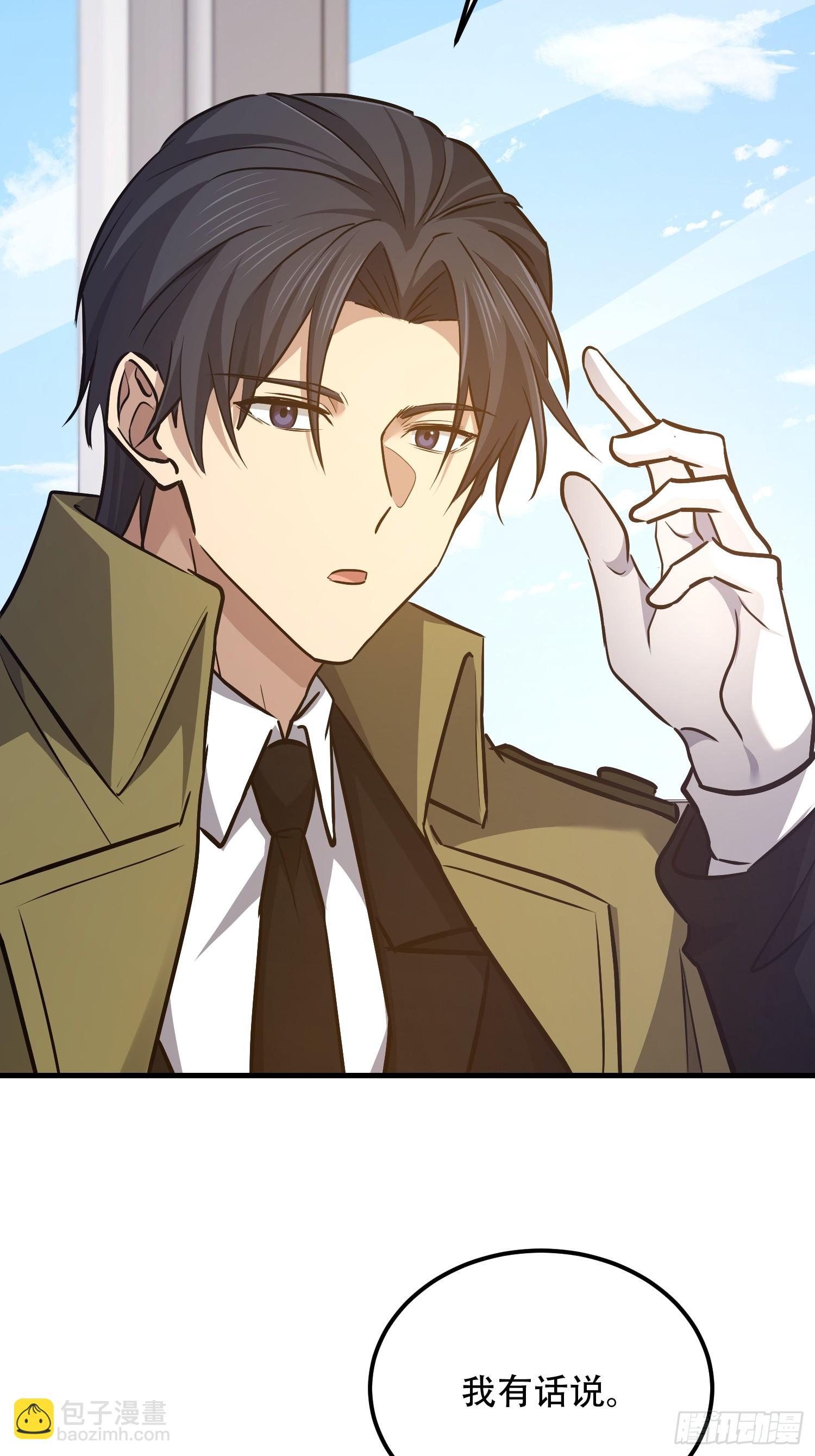 第一序列 - 561 改革(1/3) - 3