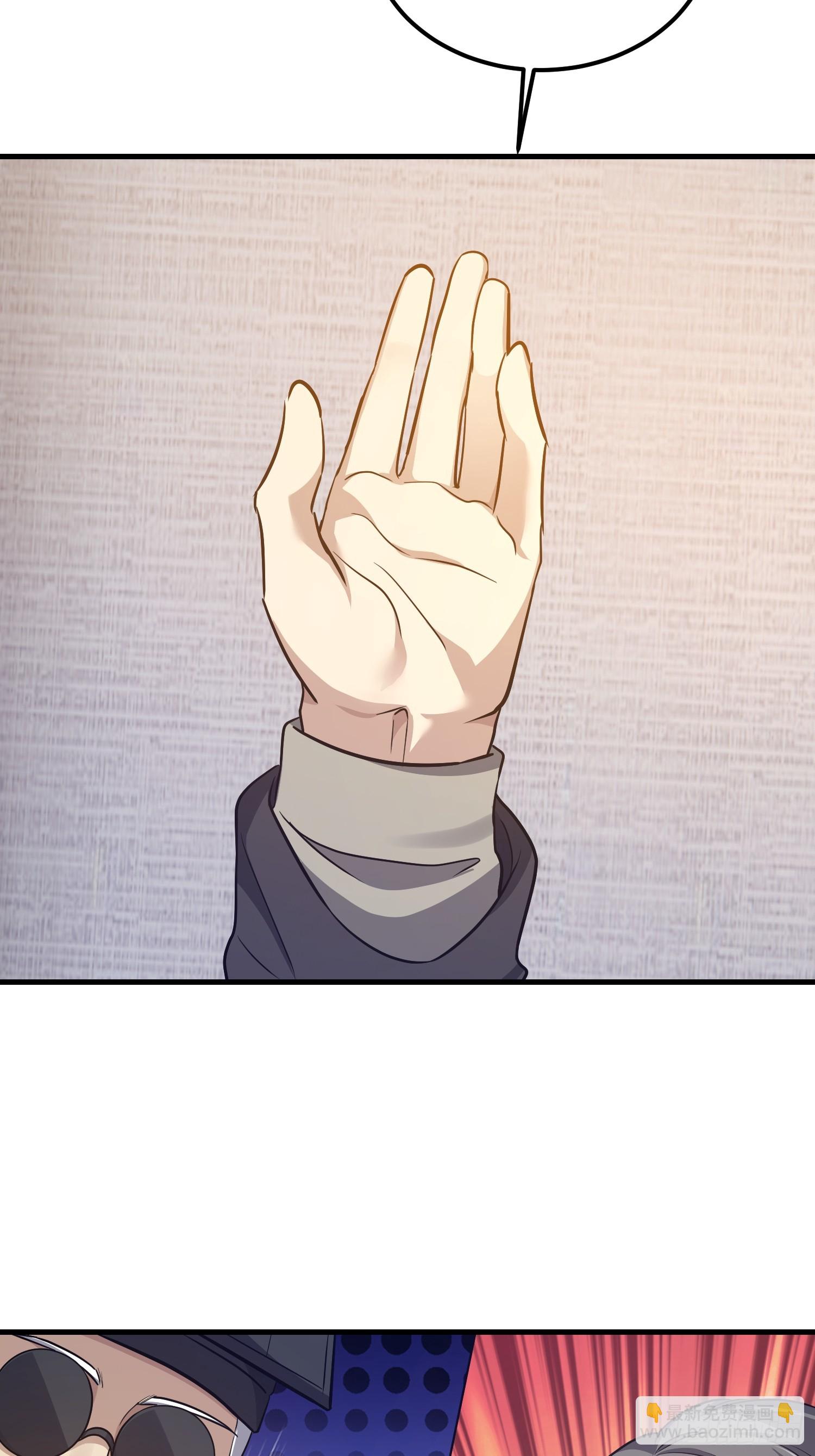 第一序列 - 561 改革(1/3) - 4