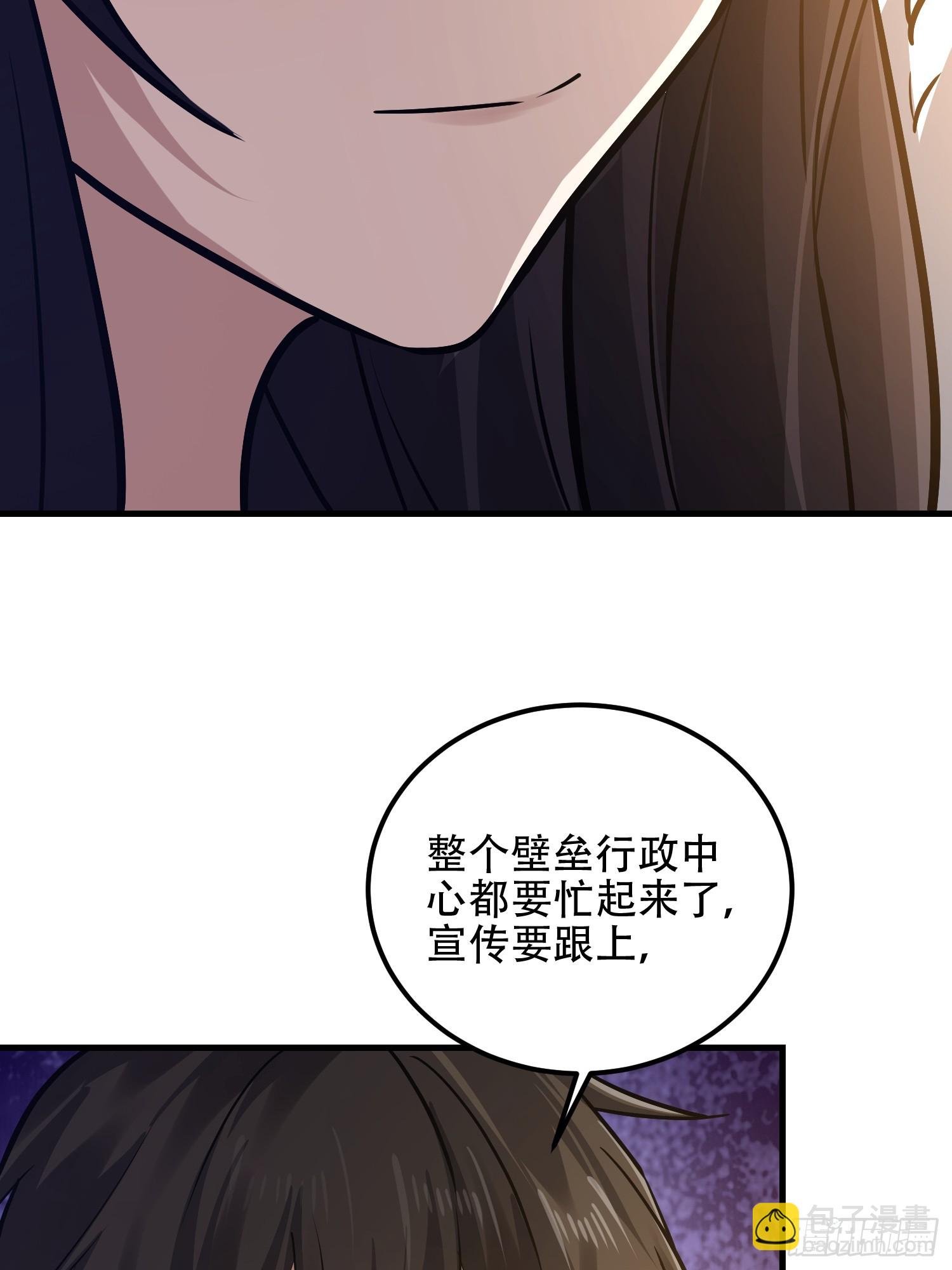 第一序列 - 561 改革(2/3) - 1