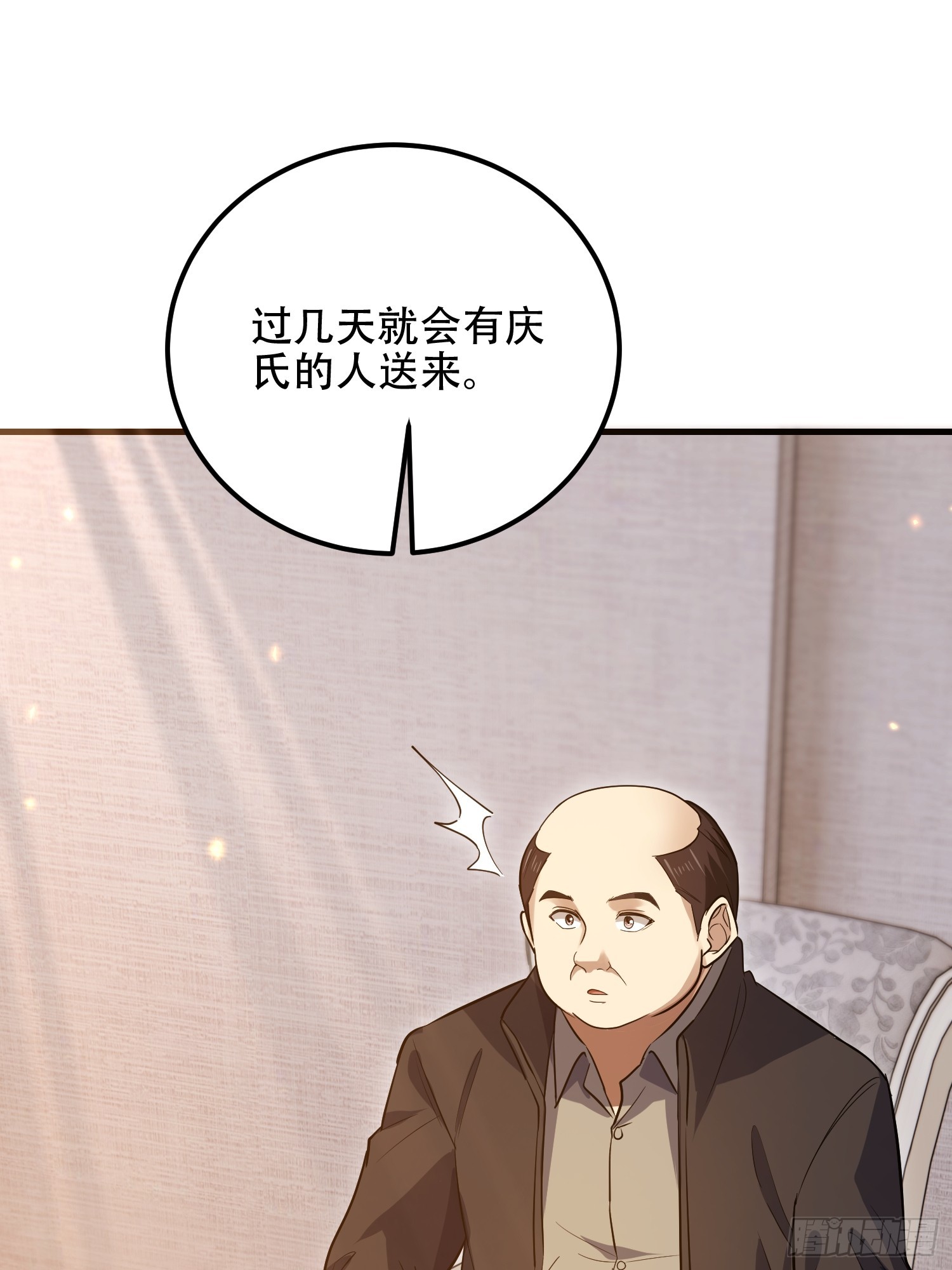 第一序列 - 561 改革(2/3) - 1