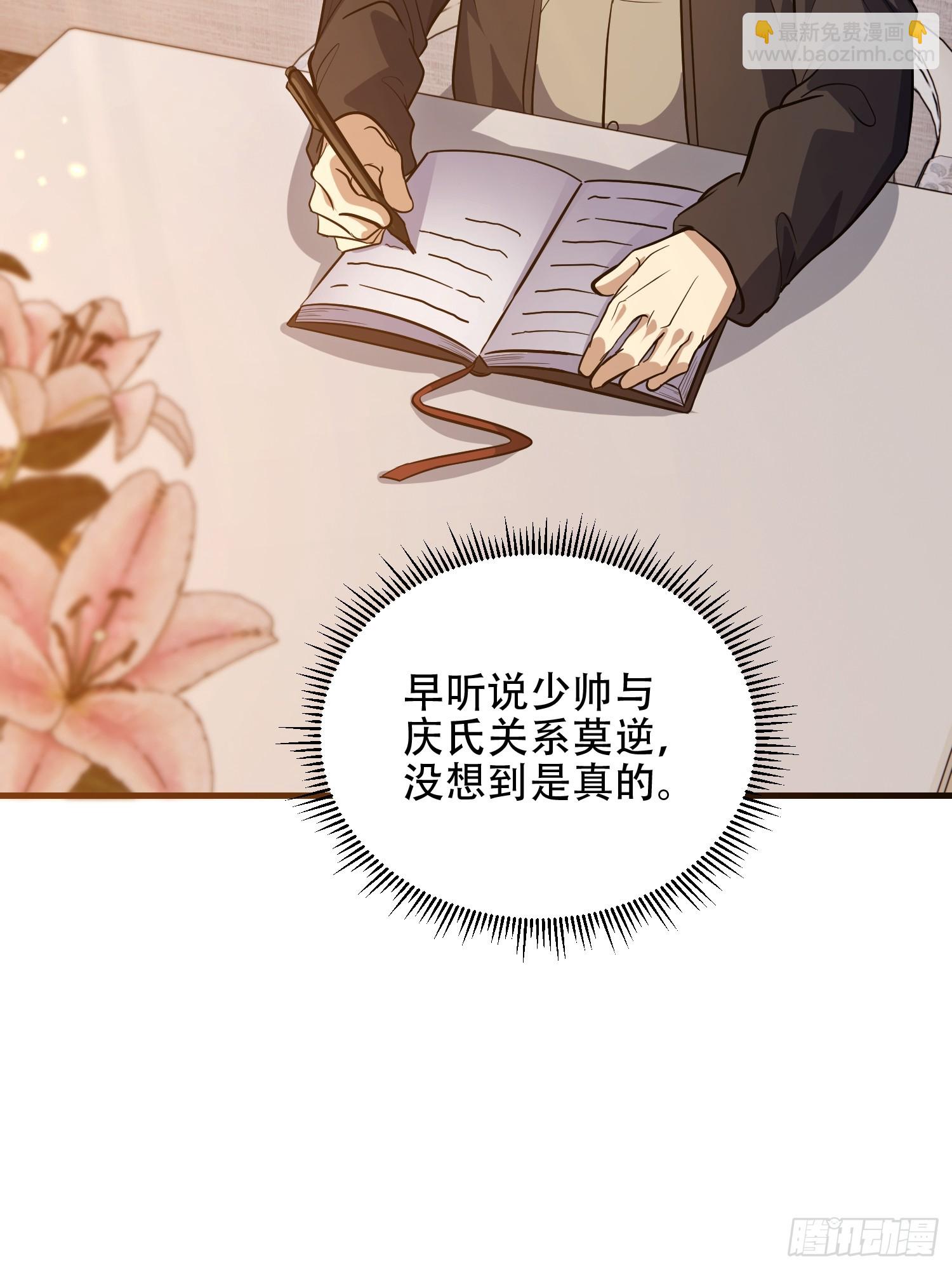 第一序列 - 561 改革(2/3) - 2