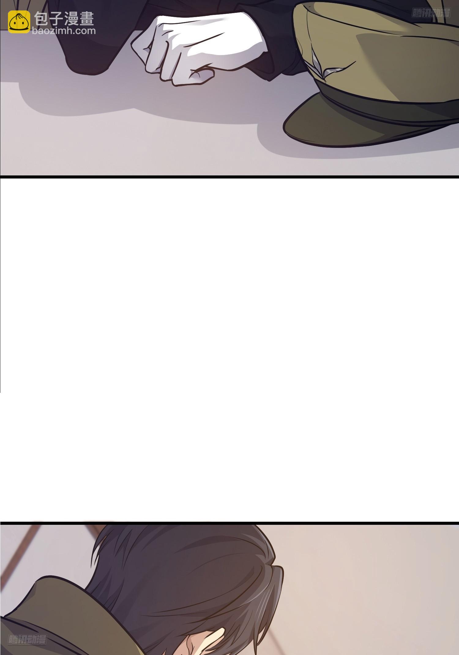 第一序列 - 561 改革(1/3) - 8