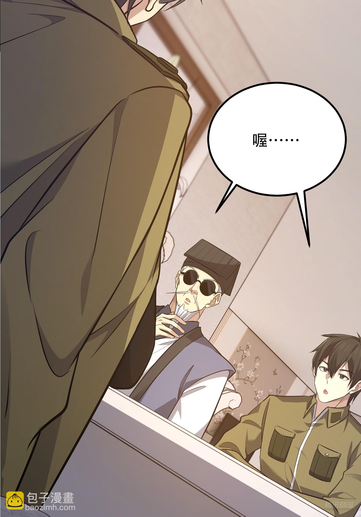 第一序列 - 561 改革(1/3) - 1