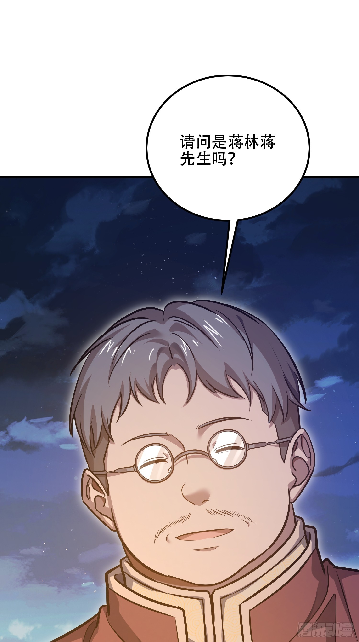 第一序列 - 561 改革(2/3) - 3