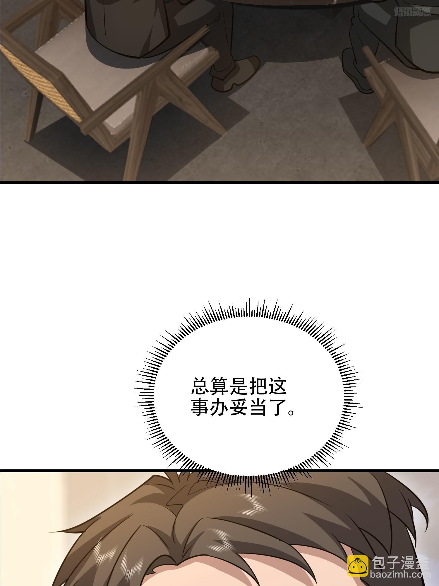 第一序列 - 563 承包工程(1/3) - 2