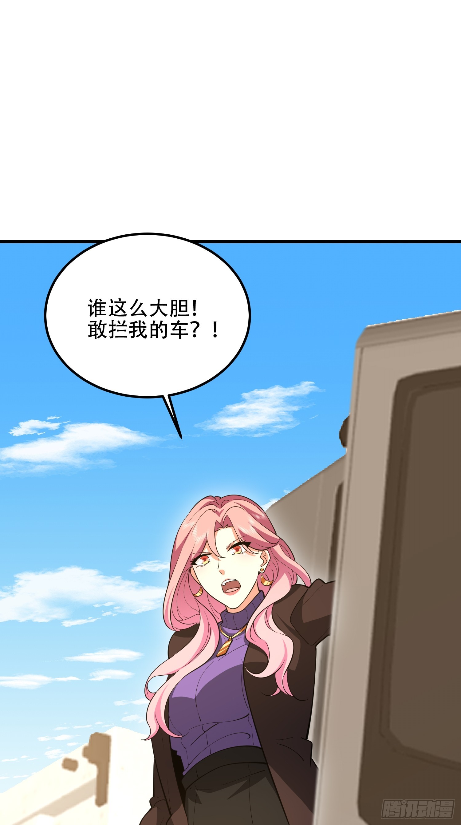 第一序列 - 563 承包工程(3/3) - 6