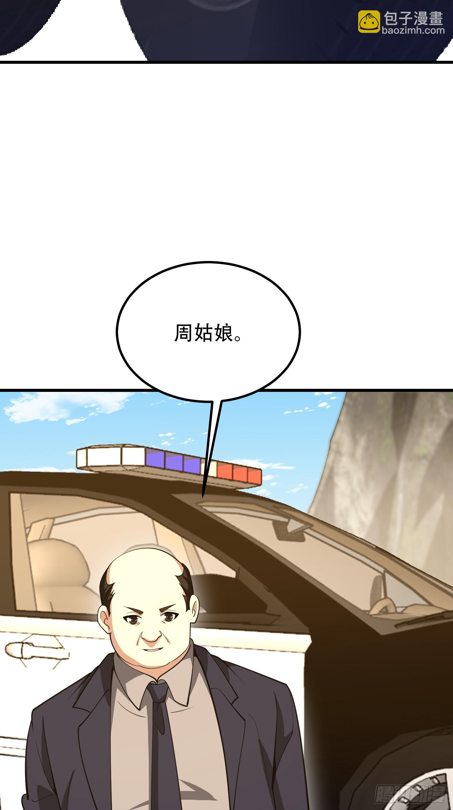 第一序列 - 563 承包工程(3/3) - 2