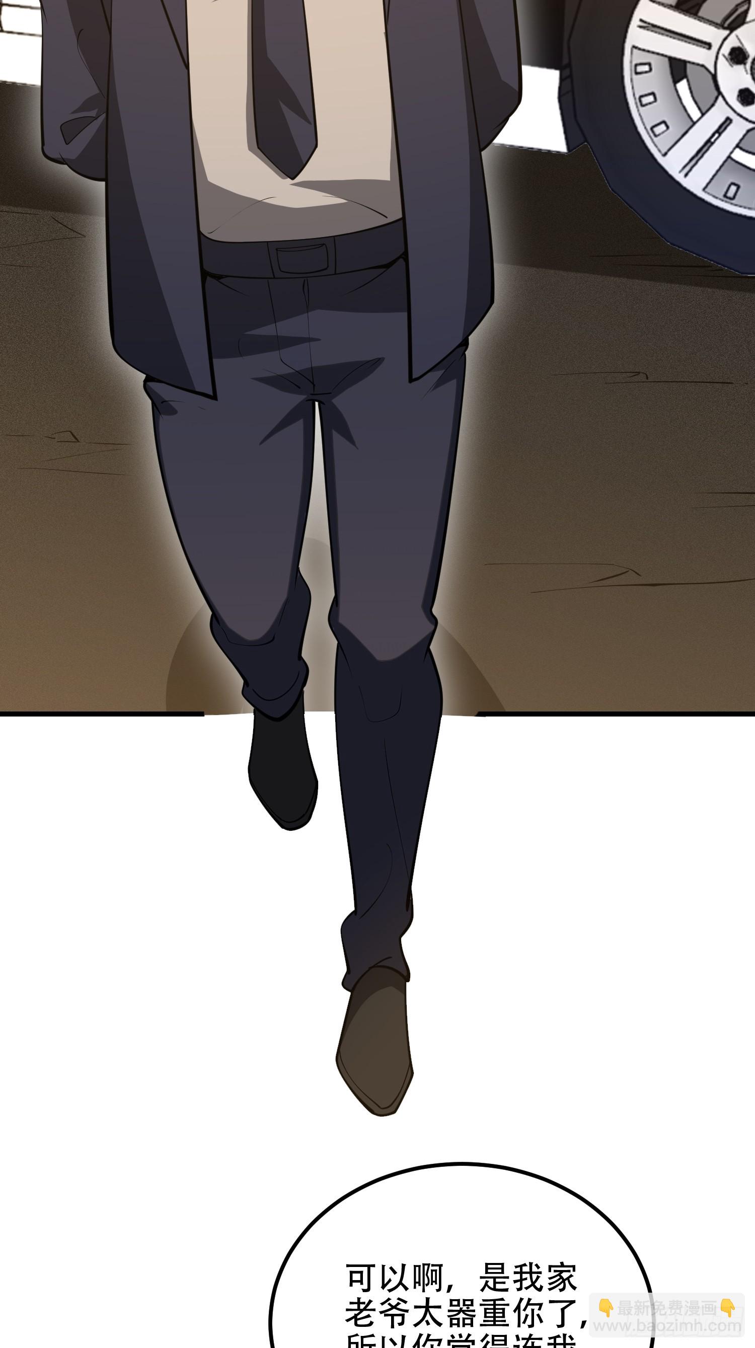 第一序列 - 563 承包工程(3/3) - 3