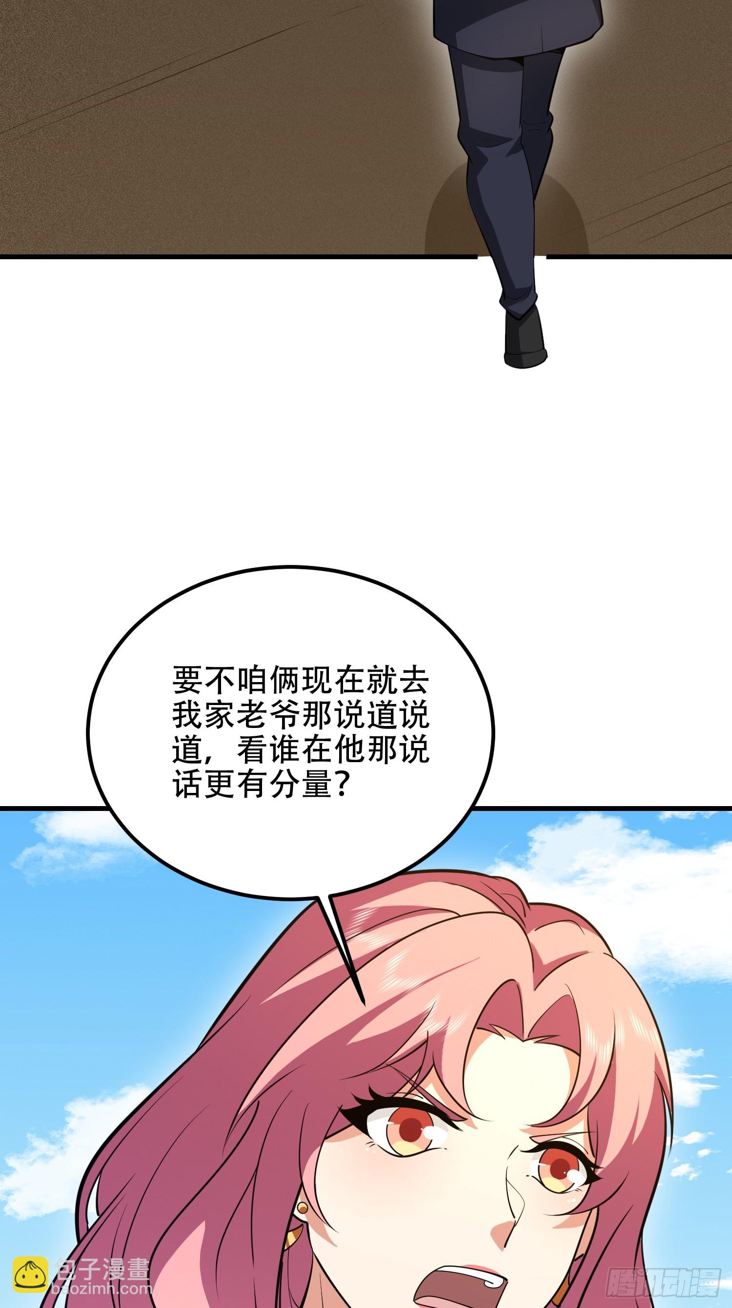 第一序列 - 563 承包工程(3/3) - 5