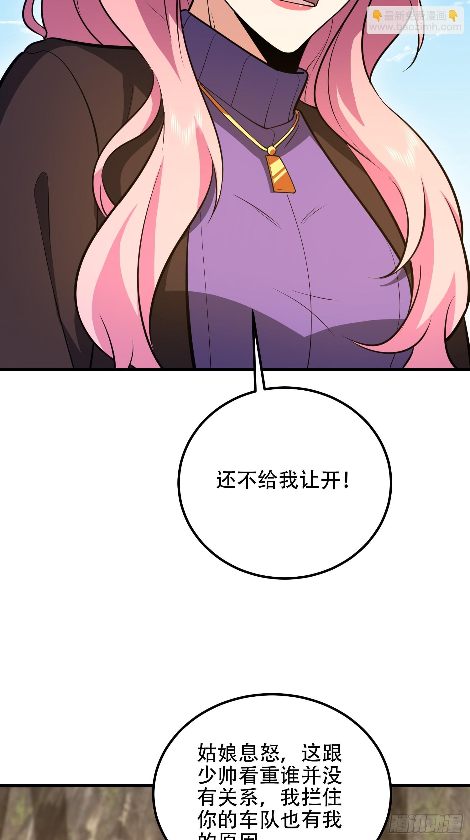 第一序列 - 563 承包工程(3/3) - 6