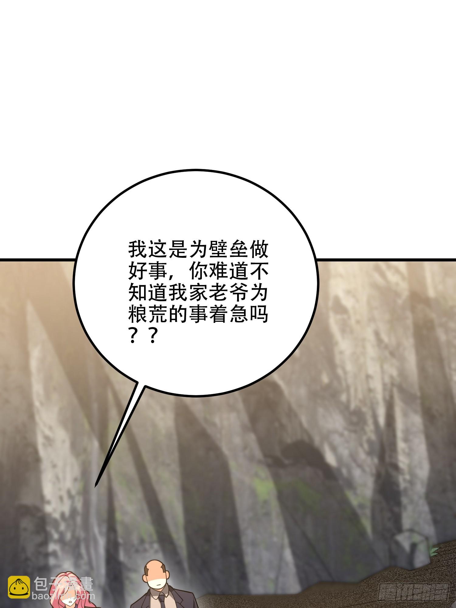 第一序列 - 563 承包工程(3/3) - 3