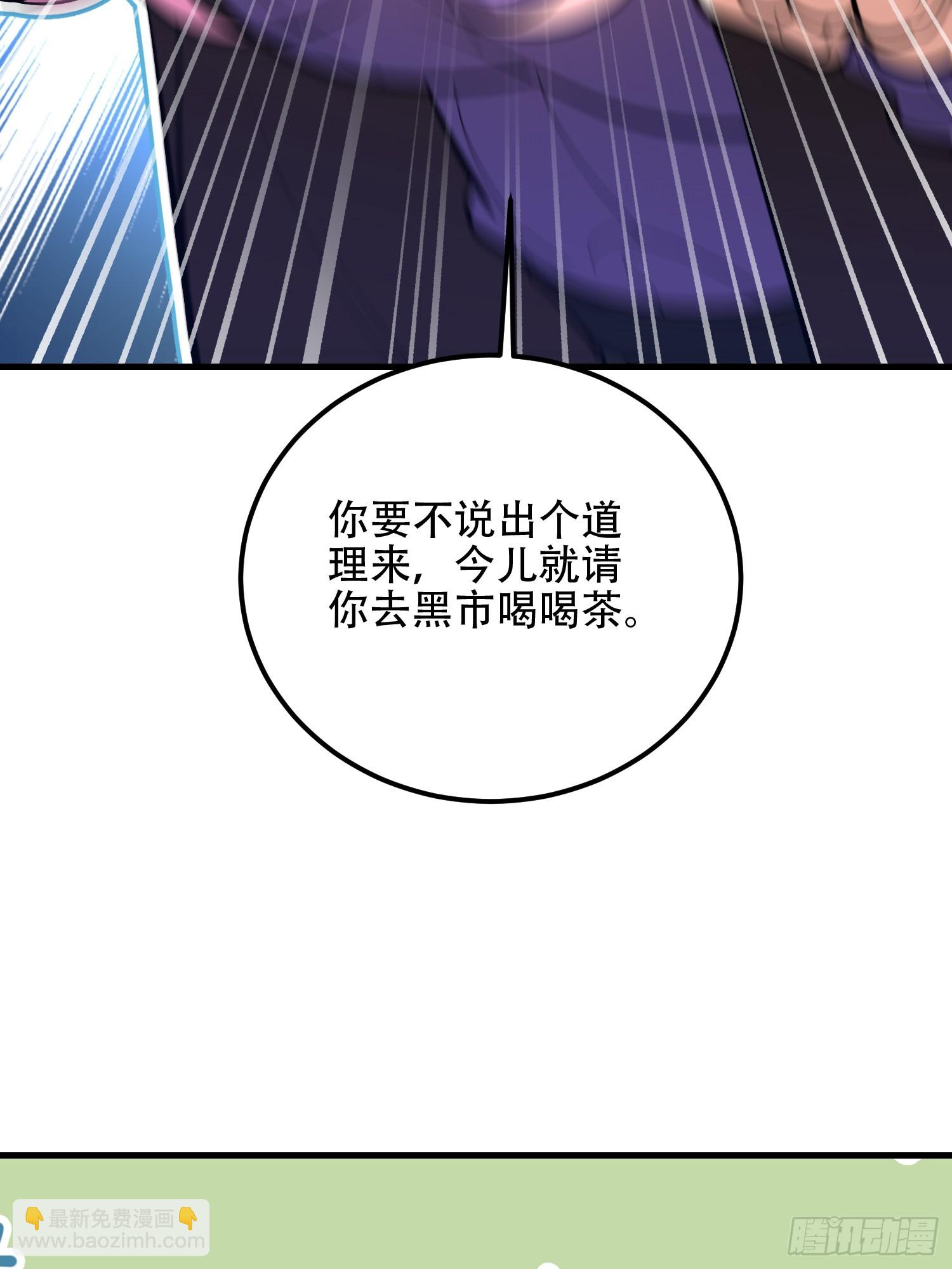 第一序列 - 563 承包工程(3/3) - 2