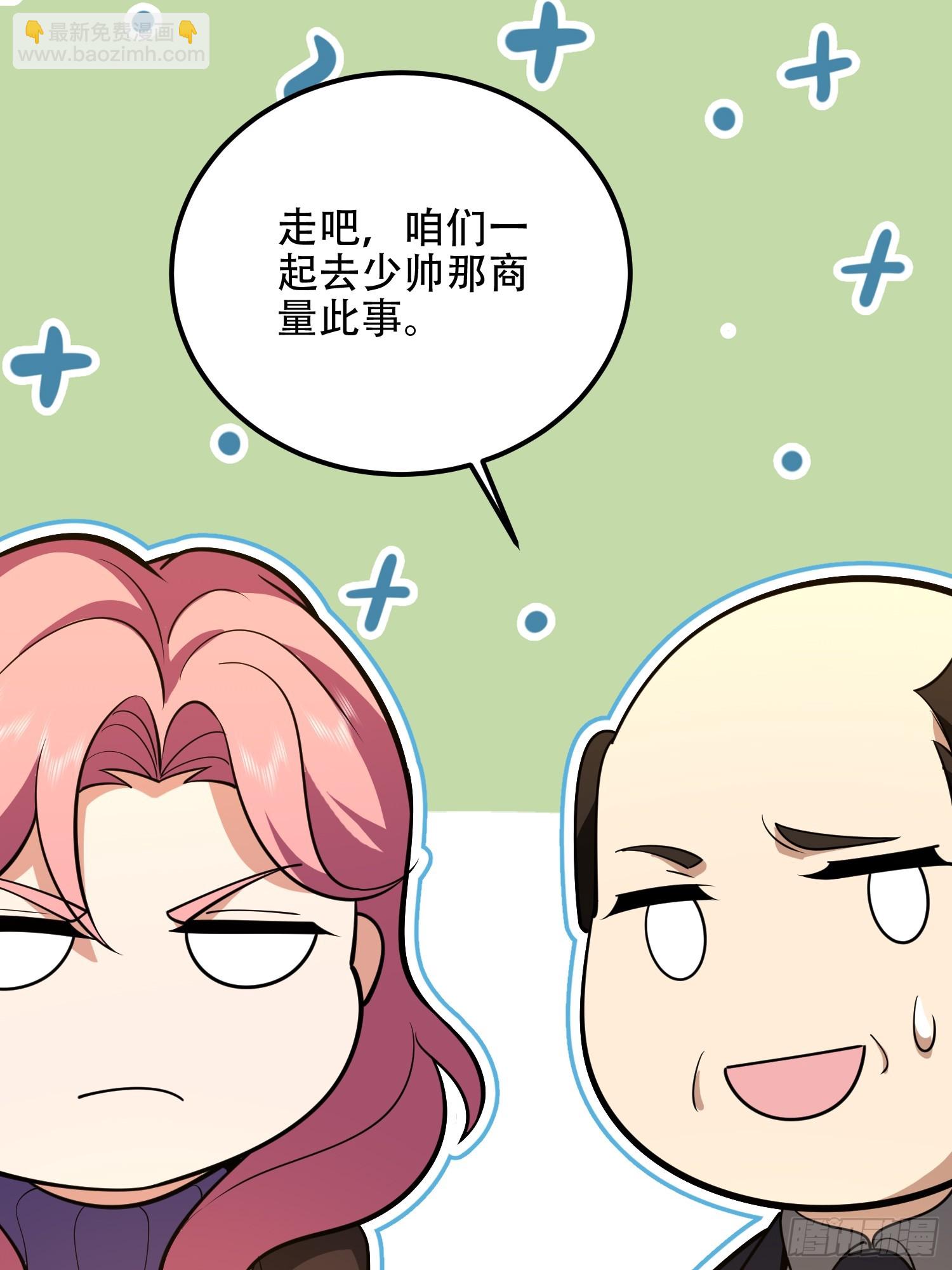 第一序列 - 563 承包工程(3/3) - 3