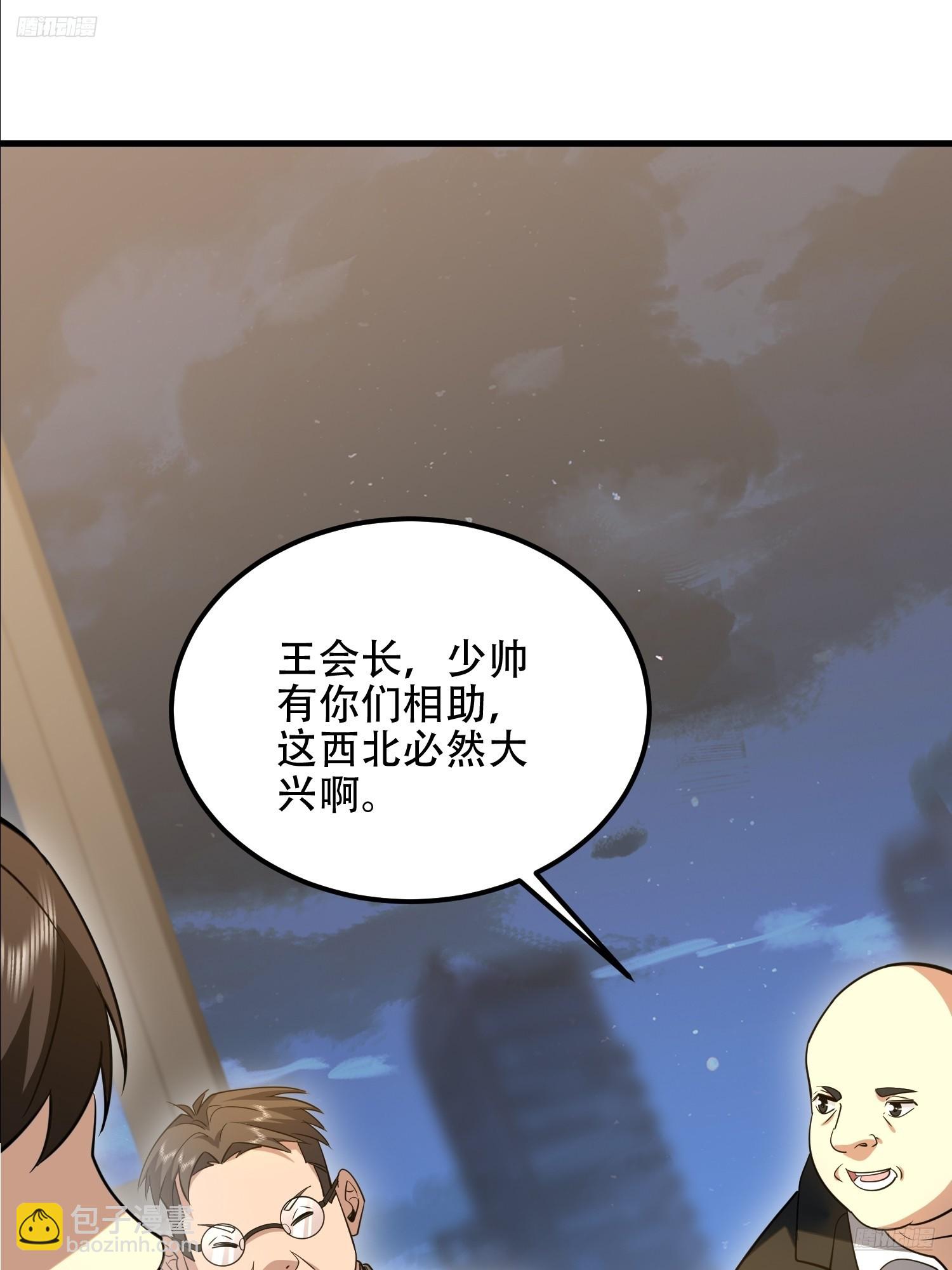 第一序列 - 563 承包工程(1/3) - 4